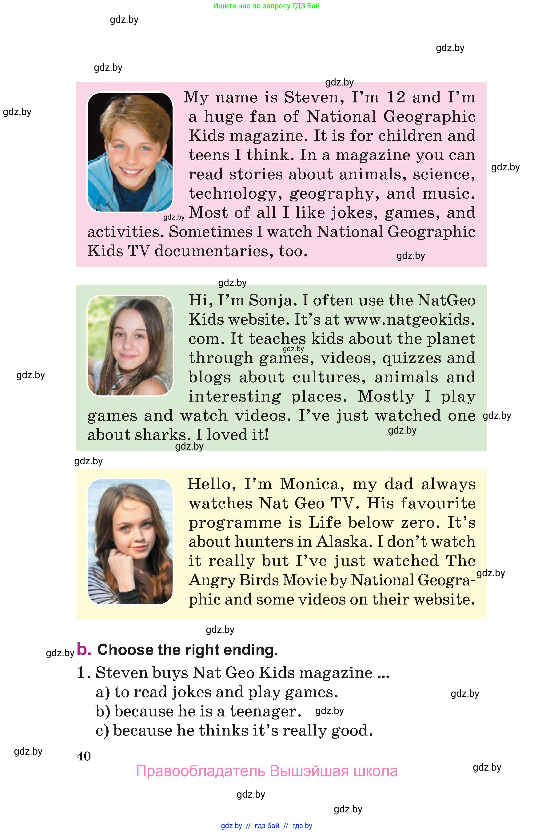 Английский язык (english), 6 класс Учебник, авторы: Демченко Наталья Валентиновна, Севрюкова Татьяна Юрьевна, Юхнель Наталья Валентиновна, Наумова Елена Георгиевна, Рыбалко О Н, Манешина А В, Маслёнченко Н А, издательство Вышэйшая школа, Минск, 2018, красного цвета, Часть 1, страница 40