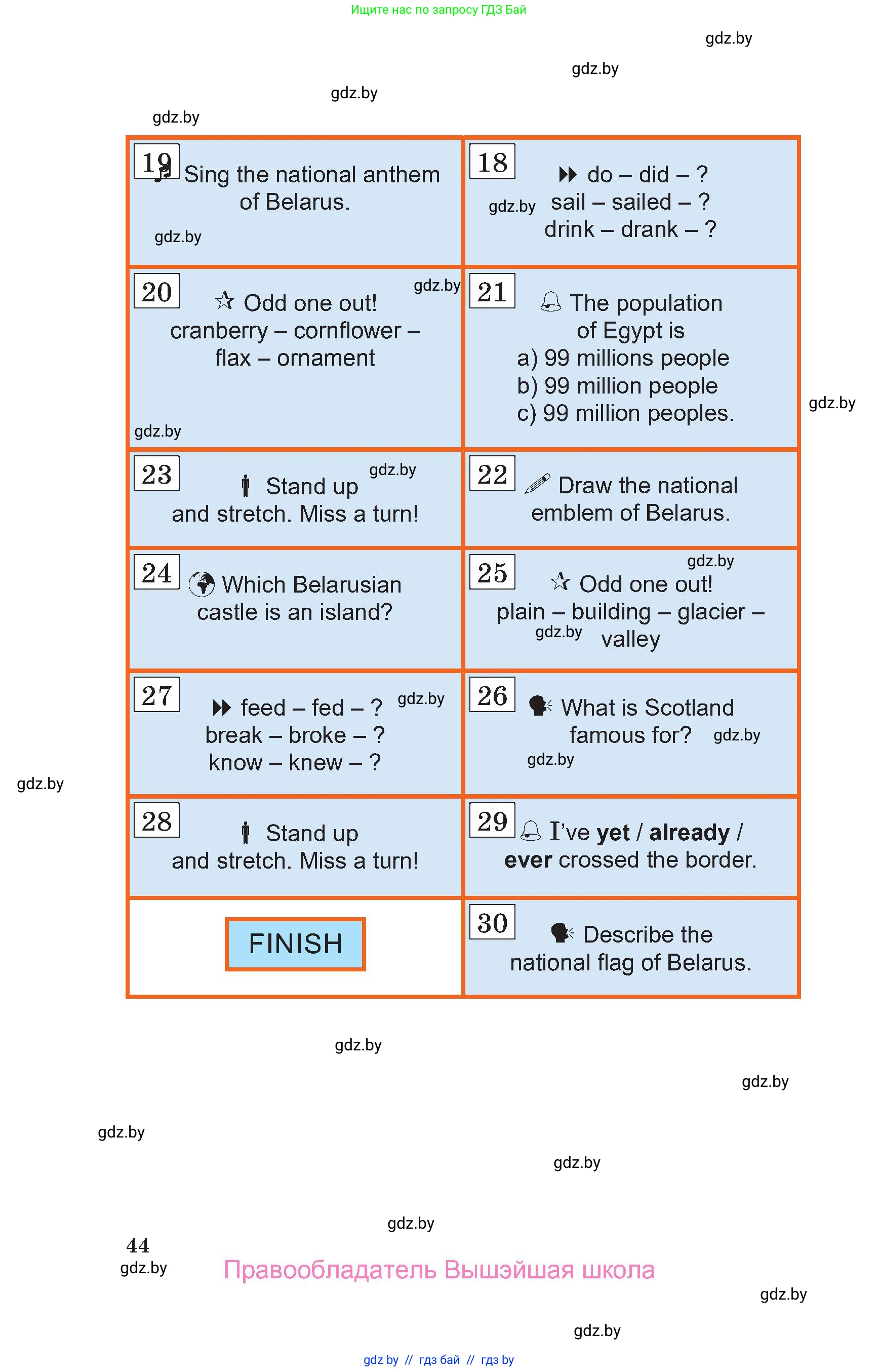 Английский язык (english), 6 класс Учебник, авторы: Демченко Наталья Валентиновна, Севрюкова Татьяна Юрьевна, Юхнель Наталья Валентиновна, Наумова Елена Георгиевна, Рыбалко О Н, Манешина А В, Маслёнченко Н А, издательство Вышэйшая школа, Минск, 2018, красного цвета, Часть 1, страница 44