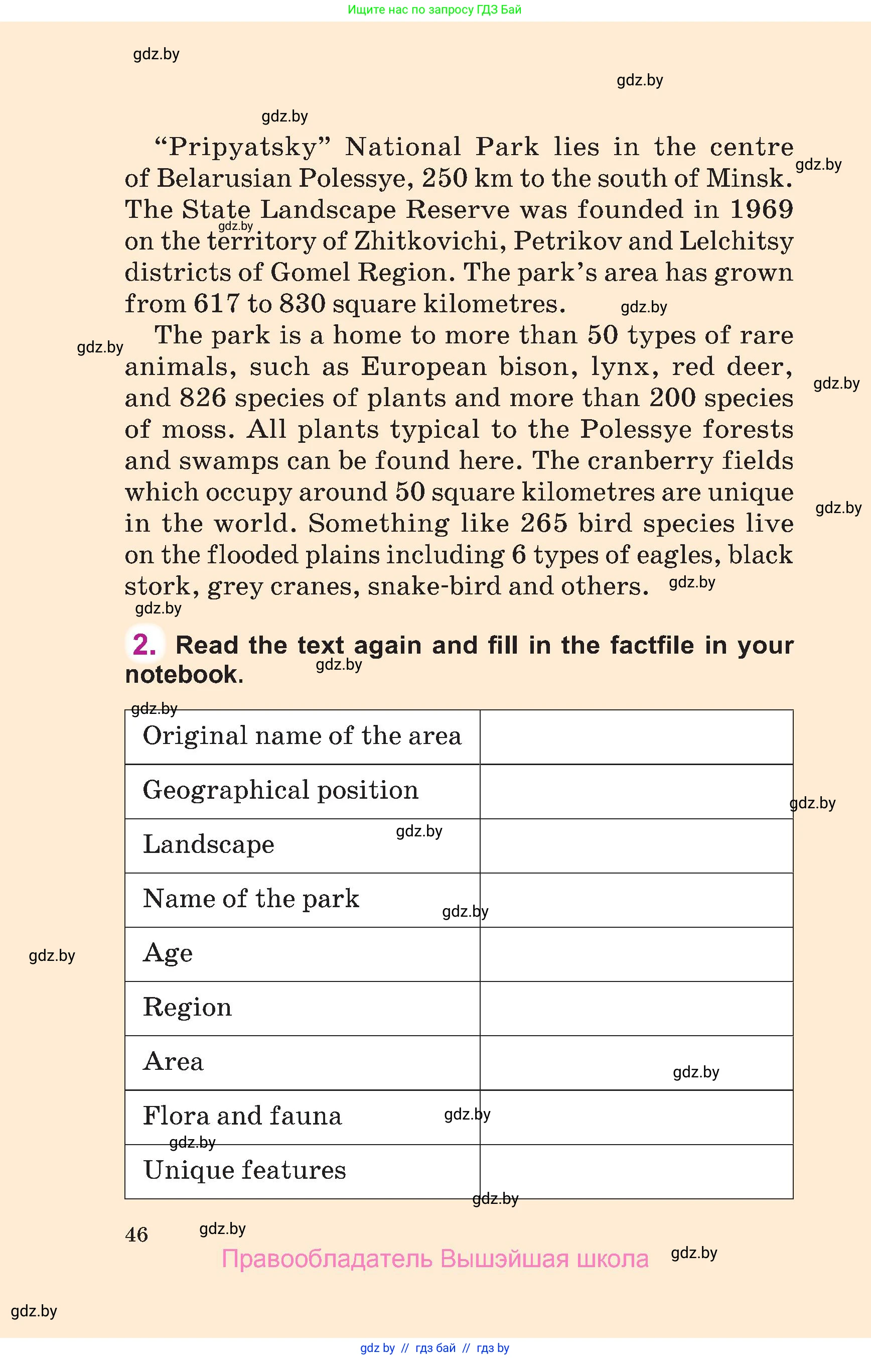 Английский язык (english), 6 класс Учебник, авторы: Демченко Наталья Валентиновна, Севрюкова Татьяна Юрьевна, Юхнель Наталья Валентиновна, Наумова Елена Георгиевна, Рыбалко О Н, Манешина А В, Маслёнченко Н А, издательство Вышэйшая школа, Минск, 2018, красного цвета, страница 46