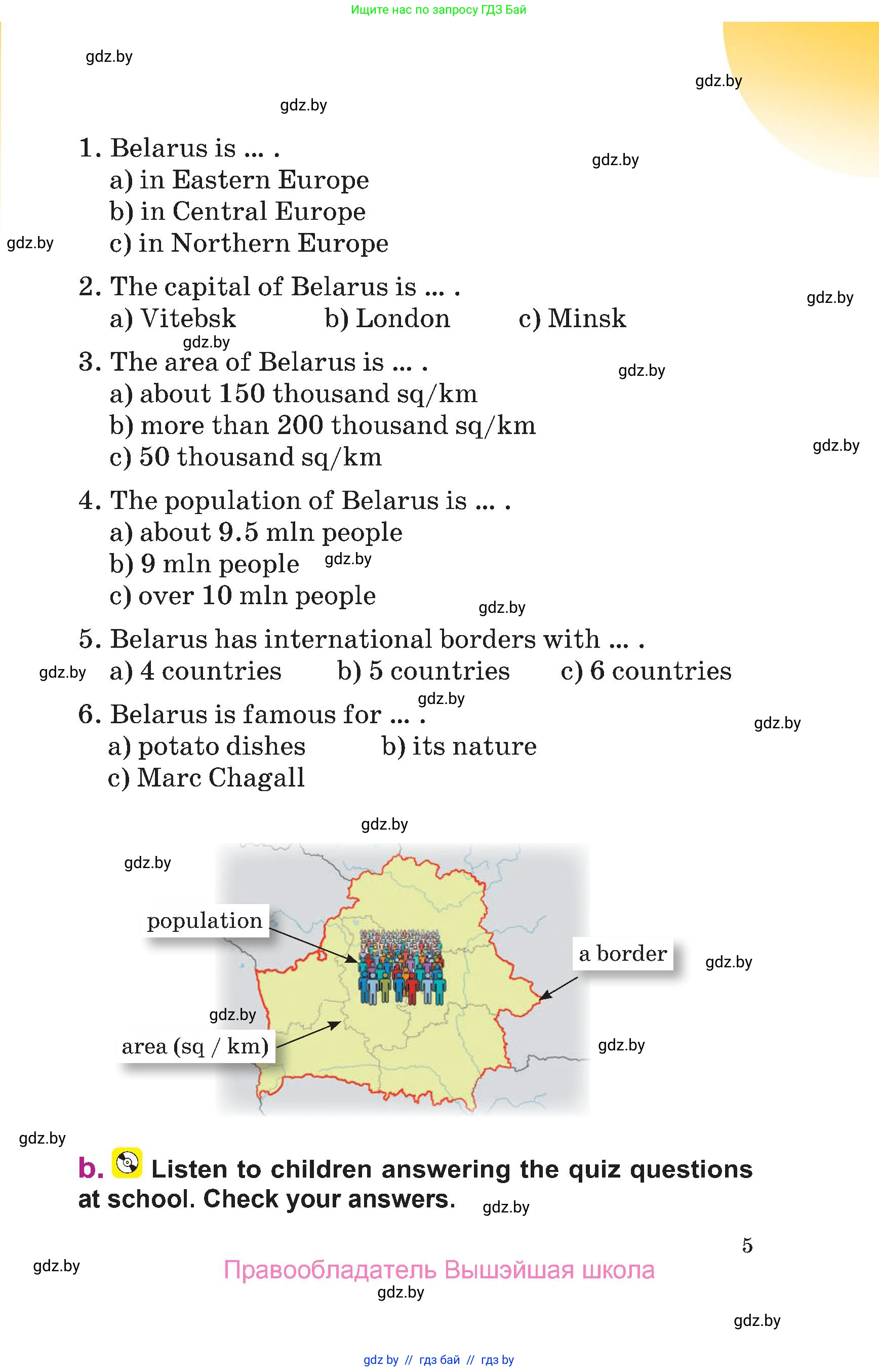 Английский язык (english), 6 класс Учебник, авторы: Демченко Наталья Валентиновна, Севрюкова Татьяна Юрьевна, Юхнель Наталья Валентиновна, Наумова Елена Георгиевна, Рыбалко О Н, Манешина А В, Маслёнченко Н А, издательство Вышэйшая школа, Минск, 2018, красного цвета, страница 5