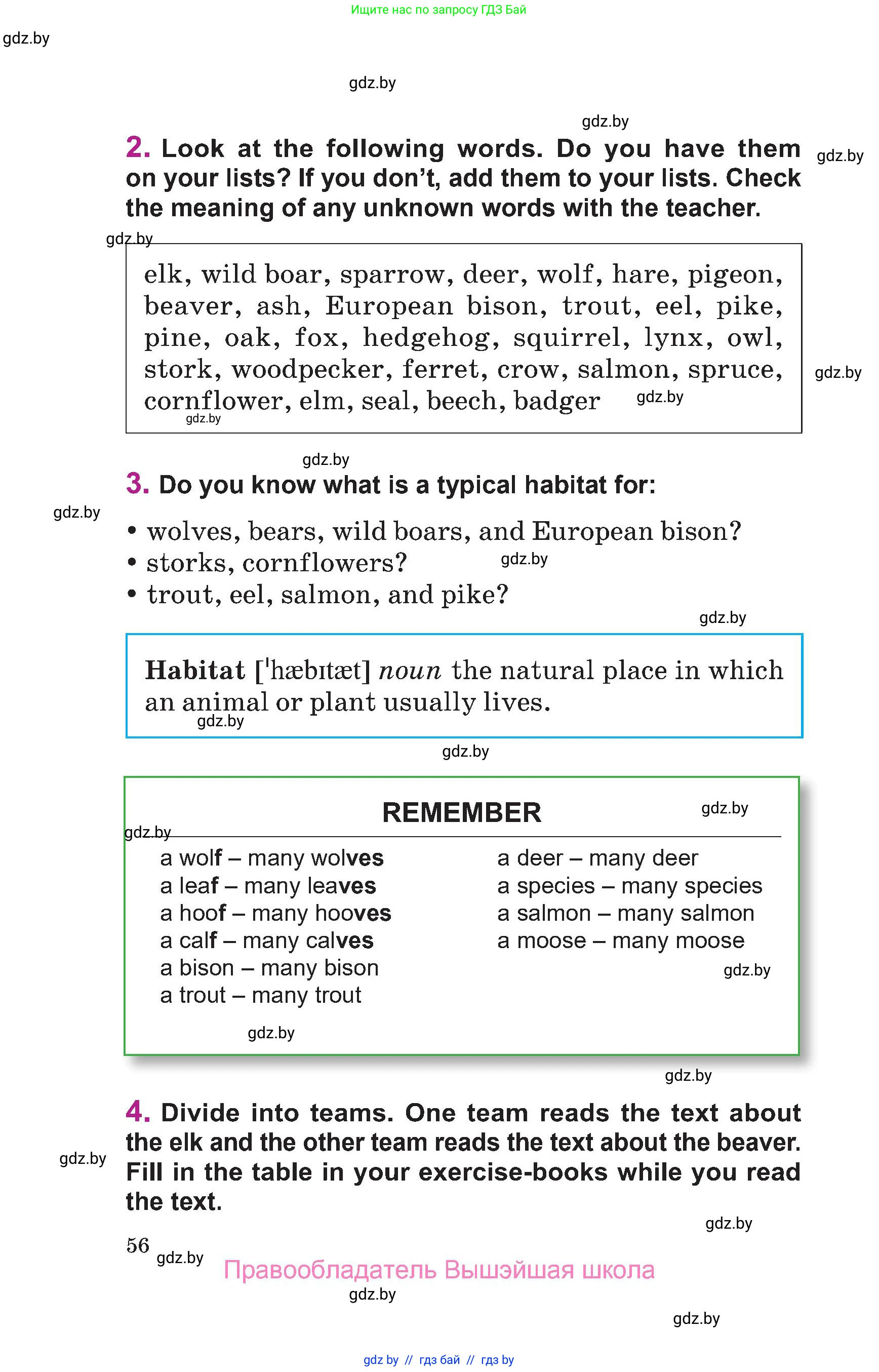 Английский язык (english), 6 класс Учебник, авторы: Демченко Наталья Валентиновна, Севрюкова Татьяна Юрьевна, Юхнель Наталья Валентиновна, Наумова Елена Георгиевна, Рыбалко О Н, Манешина А В, Маслёнченко Н А, издательство Вышэйшая школа, Минск, 2018, красного цвета, Часть 1, страница 56
