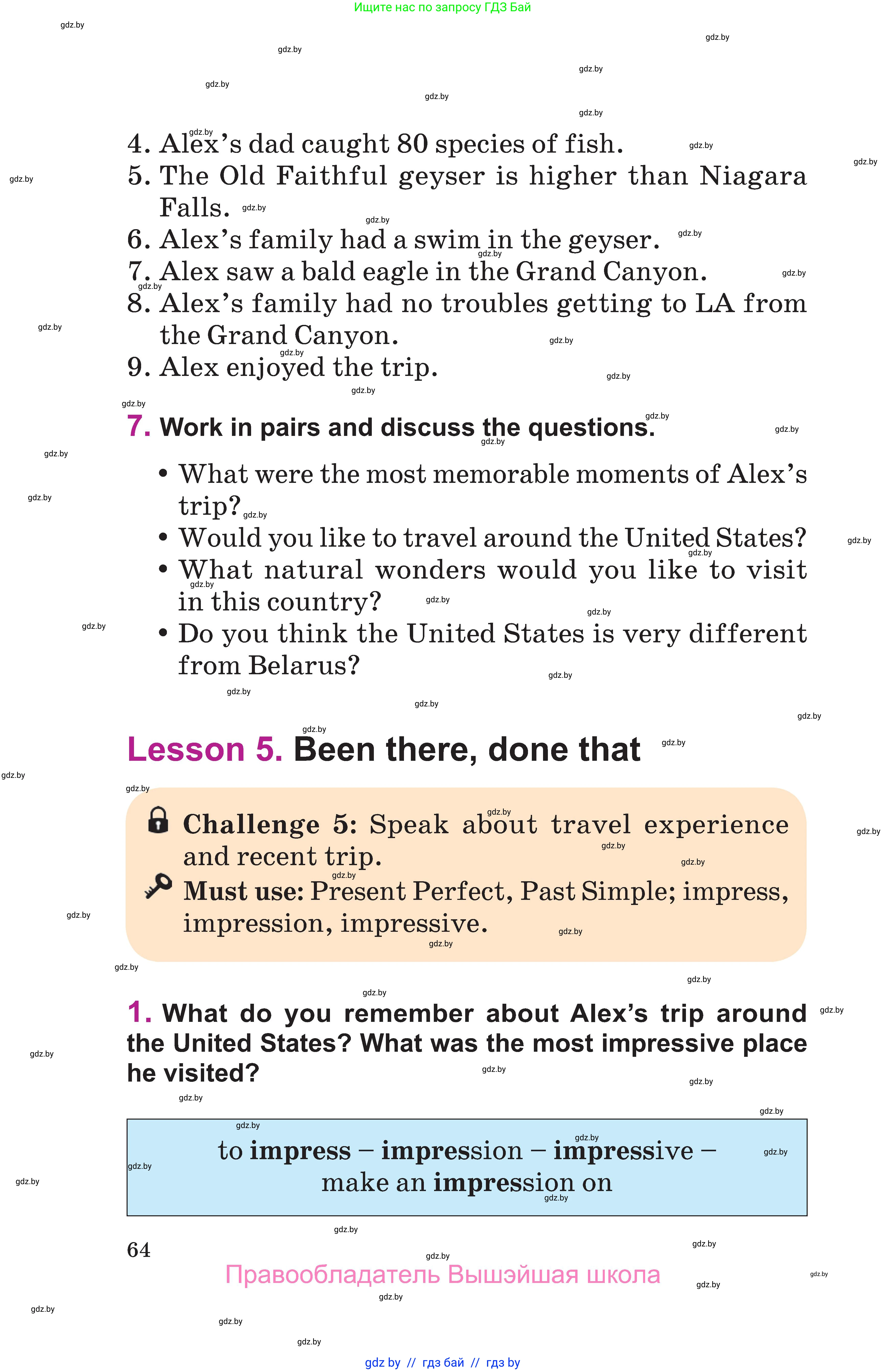 Английский язык (english), 6 класс Учебник, авторы: Демченко Наталья Валентиновна, Севрюкова Татьяна Юрьевна, Юхнель Наталья Валентиновна, Наумова Елена Георгиевна, Рыбалко О Н, Манешина А В, Маслёнченко Н А, издательство Вышэйшая школа, Минск, 2018, красного цвета, Часть 1, страница 64