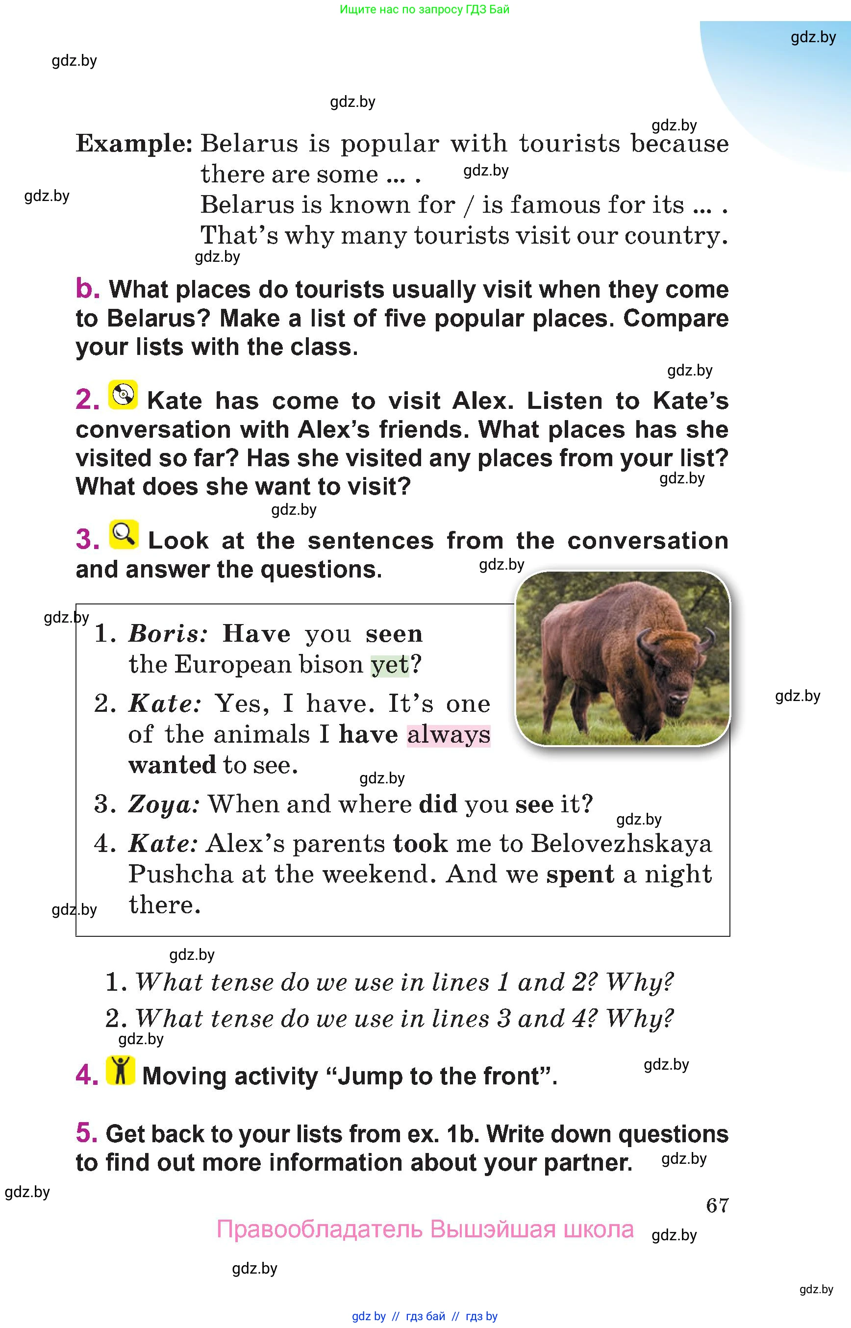 Английский язык (english), 6 класс Учебник, авторы: Демченко Наталья Валентиновна, Севрюкова Татьяна Юрьевна, Юхнель Наталья Валентиновна, Наумова Елена Георгиевна, Рыбалко О Н, Манешина А В, Маслёнченко Н А, издательство Вышэйшая школа, Минск, 2018, красного цвета, Часть 1, страница 67