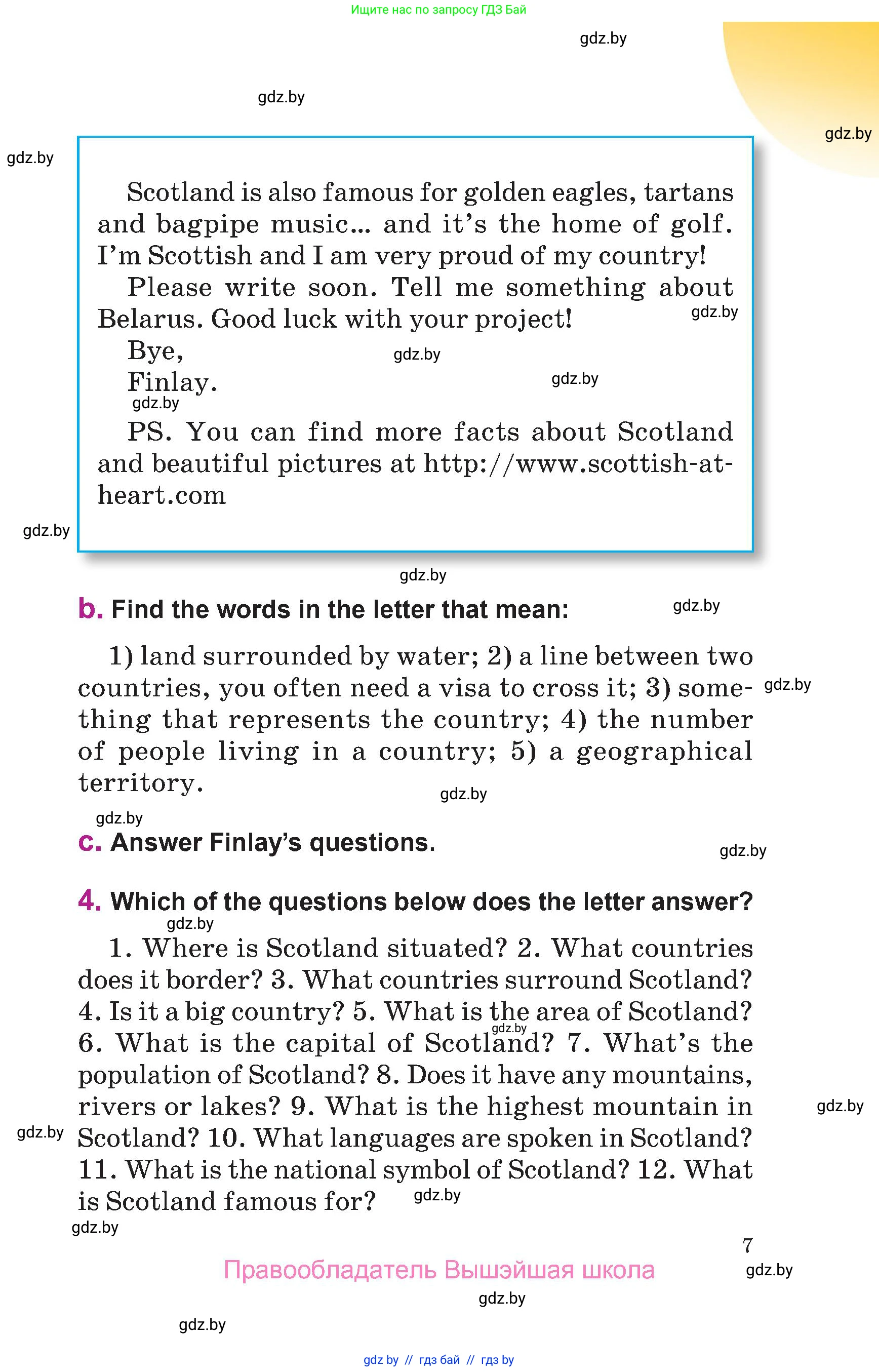 Английский язык (english), 6 класс Учебник, авторы: Демченко Наталья Валентиновна, Севрюкова Татьяна Юрьевна, Юхнель Наталья Валентиновна, Наумова Елена Георгиевна, Рыбалко О Н, Манешина А В, Маслёнченко Н А, издательство Вышэйшая школа, Минск, 2018, красного цвета, Часть 1, страница 7