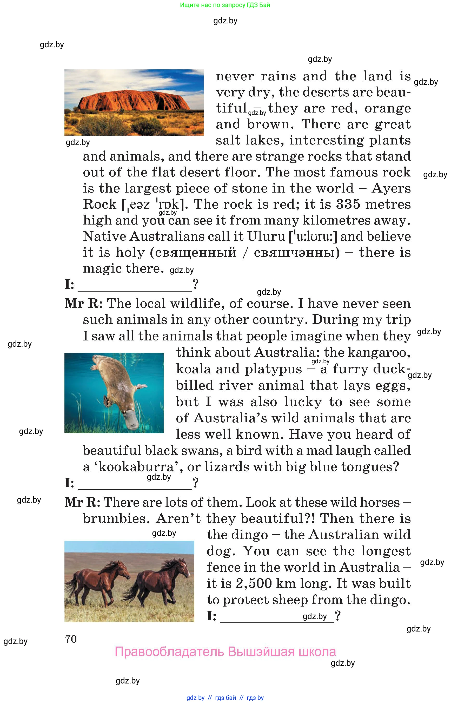 Английский язык (english), 6 класс Учебник, авторы: Демченко Наталья Валентиновна, Севрюкова Татьяна Юрьевна, Юхнель Наталья Валентиновна, Наумова Елена Георгиевна, Рыбалко О Н, Манешина А В, Маслёнченко Н А, издательство Вышэйшая школа, Минск, 2018, красного цвета, Часть 1, страница 70