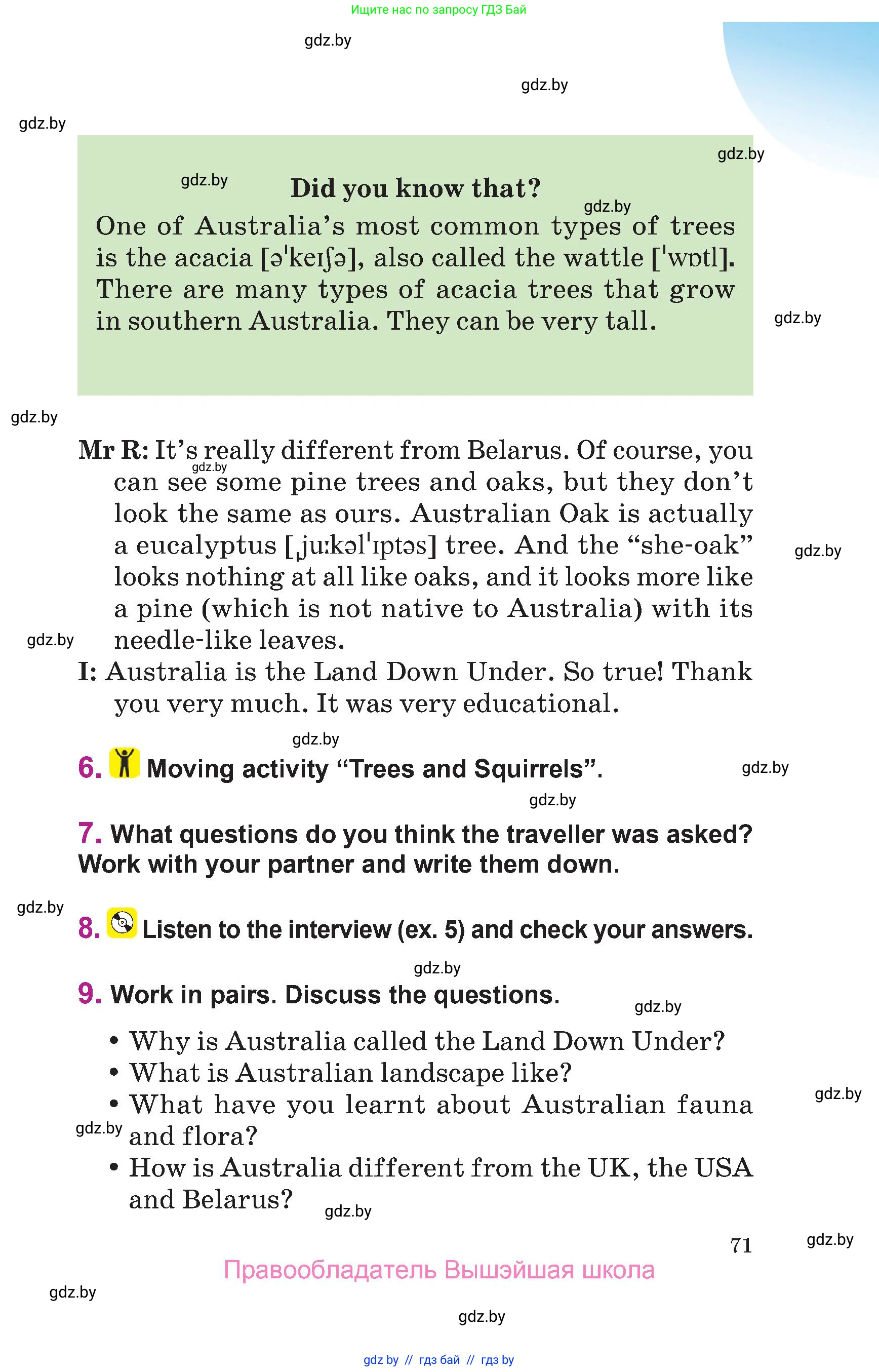 Английский язык (english), 6 класс Учебник, авторы: Демченко Наталья Валентиновна, Севрюкова Татьяна Юрьевна, Юхнель Наталья Валентиновна, Наумова Елена Георгиевна, Рыбалко О Н, Манешина А В, Маслёнченко Н А, издательство Вышэйшая школа, Минск, 2018, красного цвета, Часть 2, страница 71