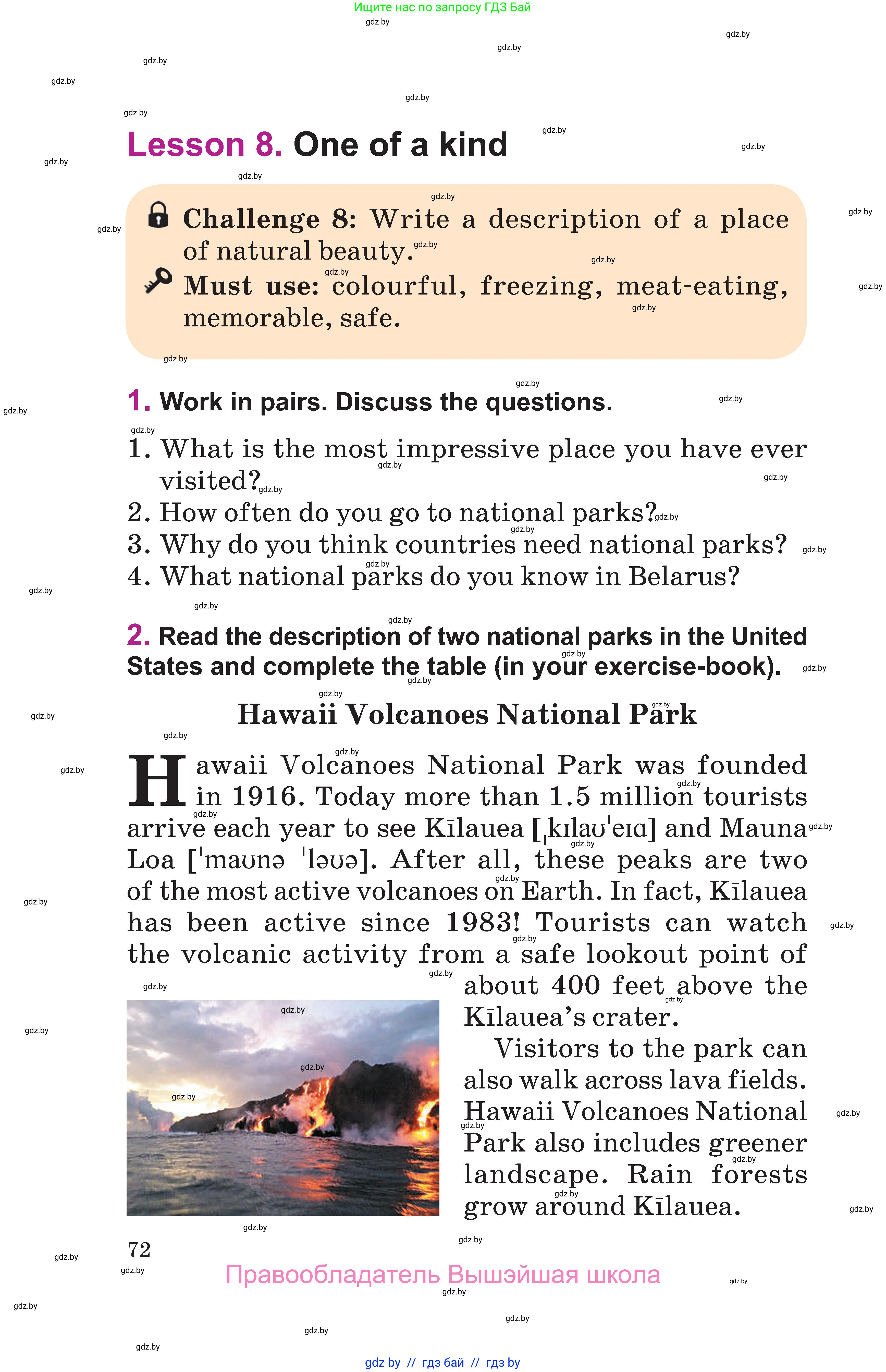 Английский язык (english), 6 класс Учебник, авторы: Демченко Наталья Валентиновна, Севрюкова Татьяна Юрьевна, Юхнель Наталья Валентиновна, Наумова Елена Георгиевна, Рыбалко О Н, Манешина А В, Маслёнченко Н А, издательство Вышэйшая школа, Минск, 2018, красного цвета, Часть 2, страница 72