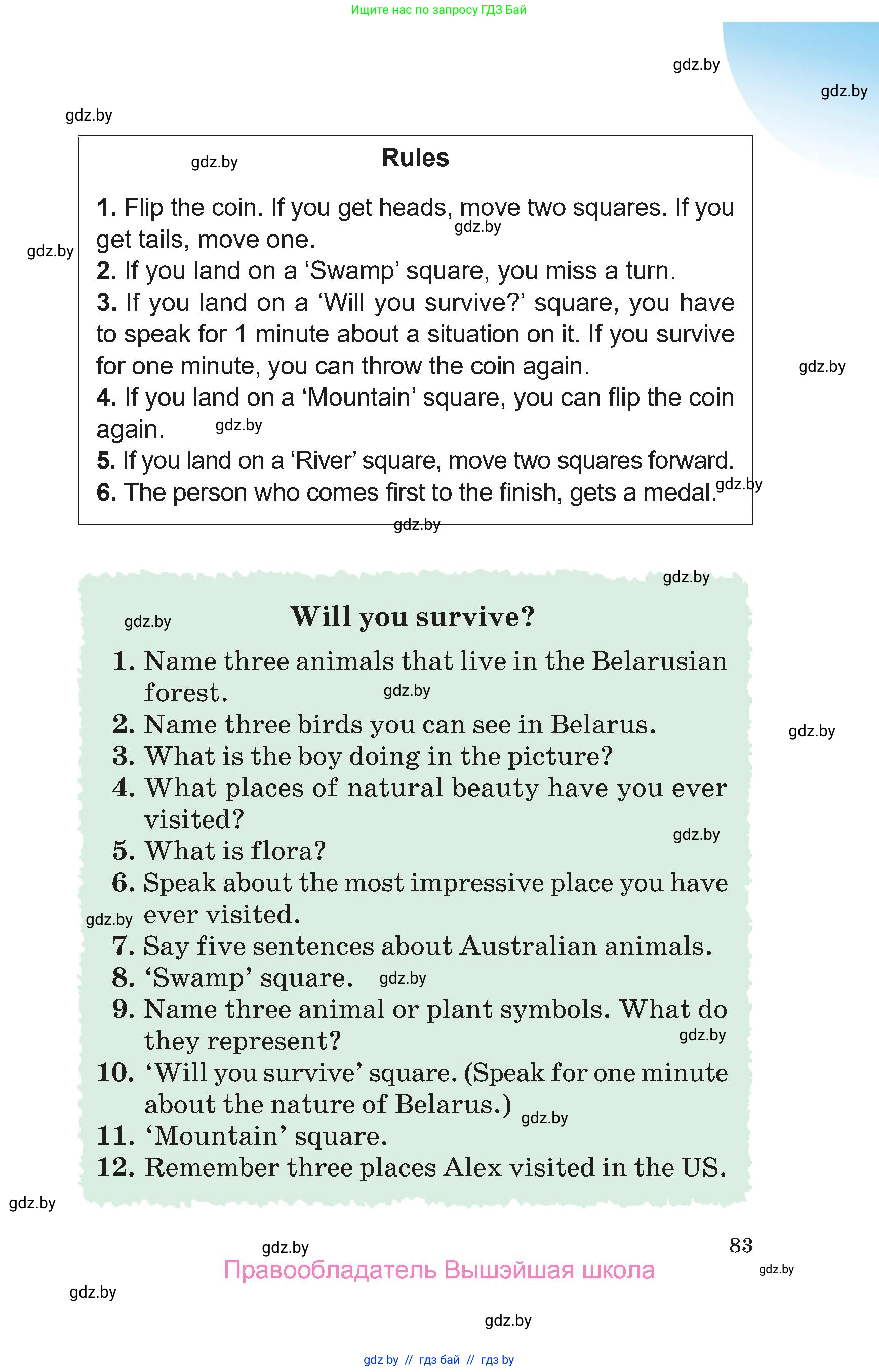 Английский язык (english), 6 класс Учебник, авторы: Демченко Наталья Валентиновна, Севрюкова Татьяна Юрьевна, Юхнель Наталья Валентиновна, Наумова Елена Георгиевна, Рыбалко О Н, Манешина А В, Маслёнченко Н А, издательство Вышэйшая школа, Минск, 2018, красного цвета, Часть 1, страница 83