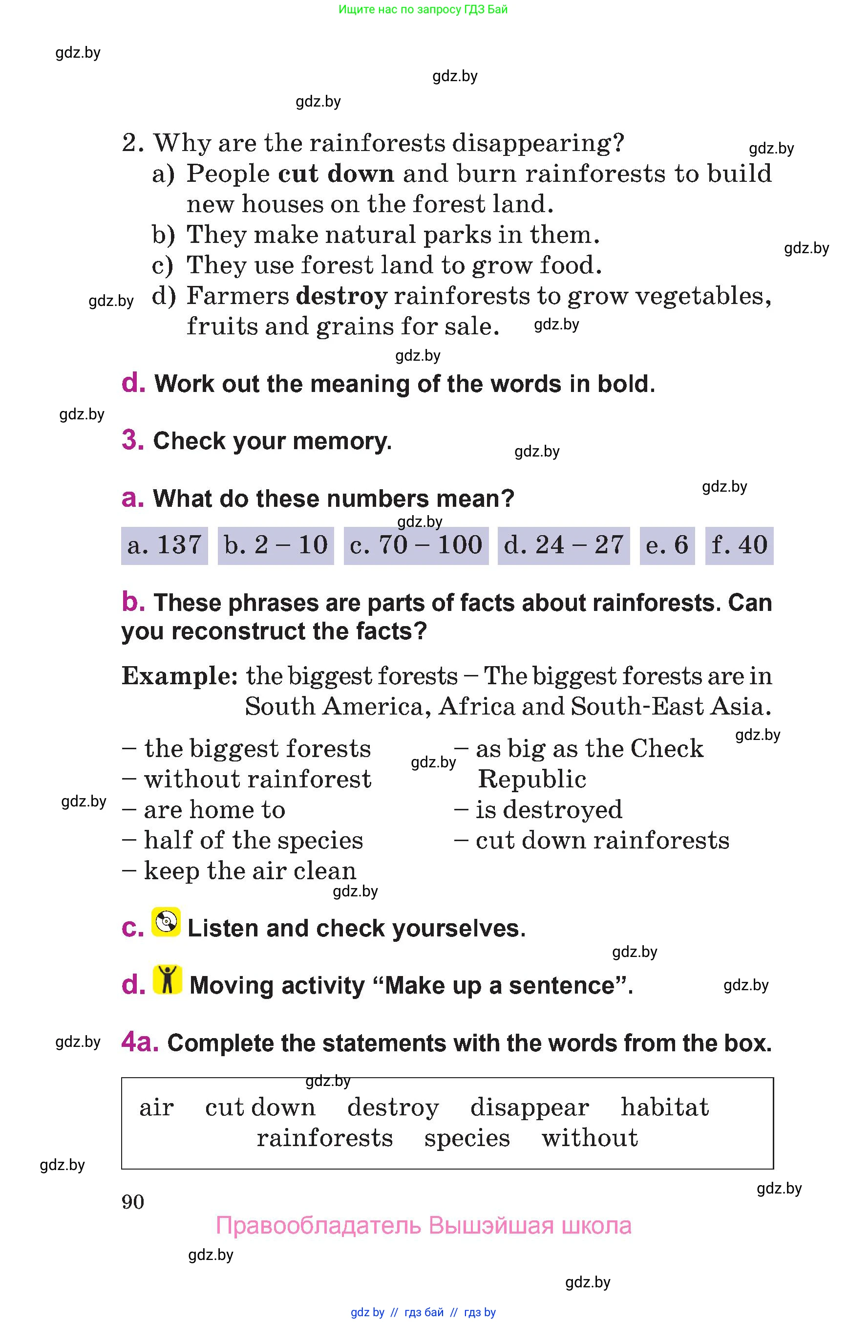 Английский язык (english), 6 класс Учебник, авторы: Демченко Наталья Валентиновна, Севрюкова Татьяна Юрьевна, Юхнель Наталья Валентиновна, Наумова Елена Георгиевна, Рыбалко О Н, Манешина А В, Маслёнченко Н А, издательство Вышэйшая школа, Минск, 2018, красного цвета, Часть 1, страница 90