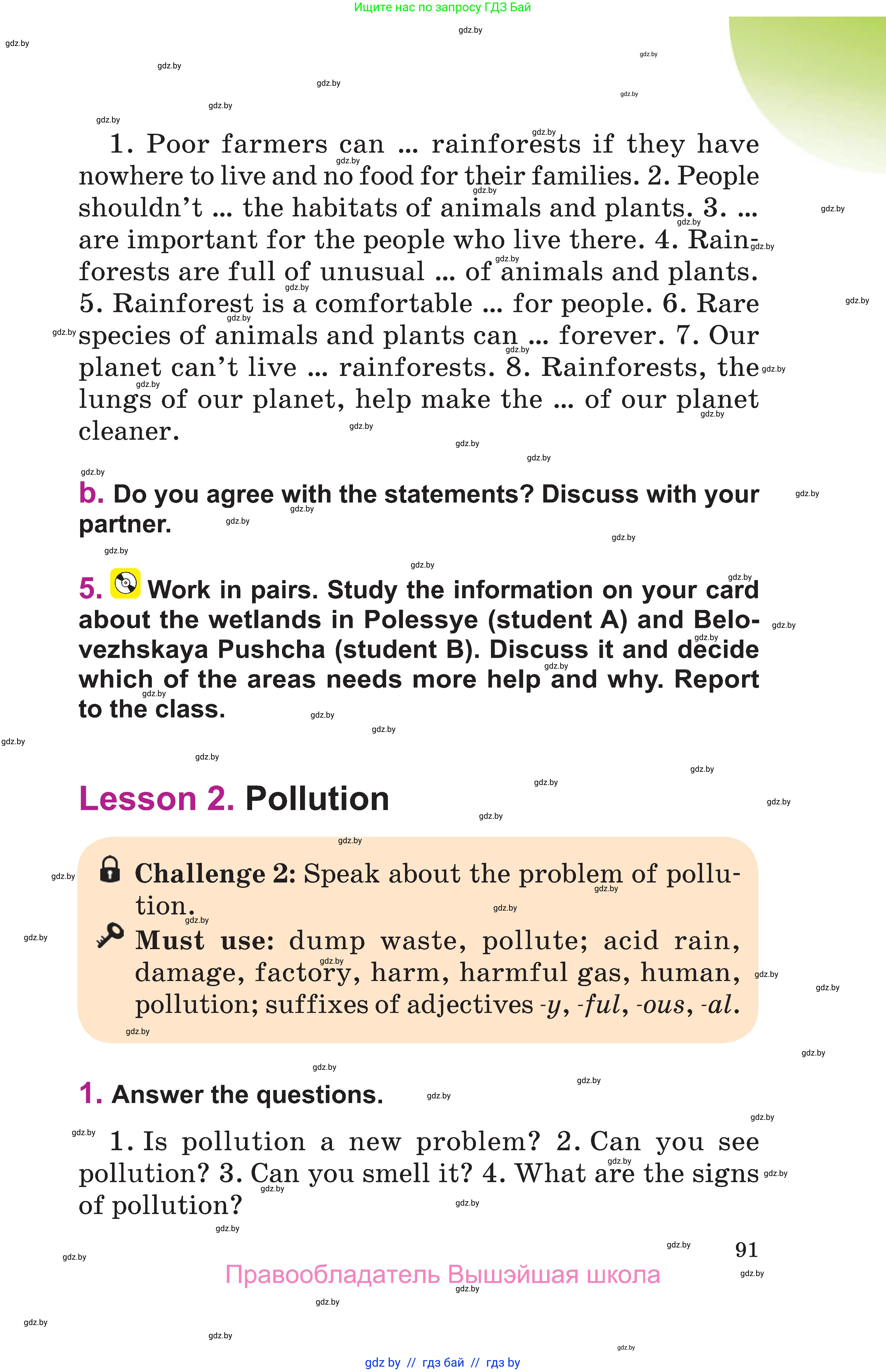 Английский язык (english), 6 класс Учебник, авторы: Демченко Наталья Валентиновна, Севрюкова Татьяна Юрьевна, Юхнель Наталья Валентиновна, Наумова Елена Георгиевна, Рыбалко О Н, Манешина А В, Маслёнченко Н А, издательство Вышэйшая школа, Минск, 2018, красного цвета, Часть 1, страница 91