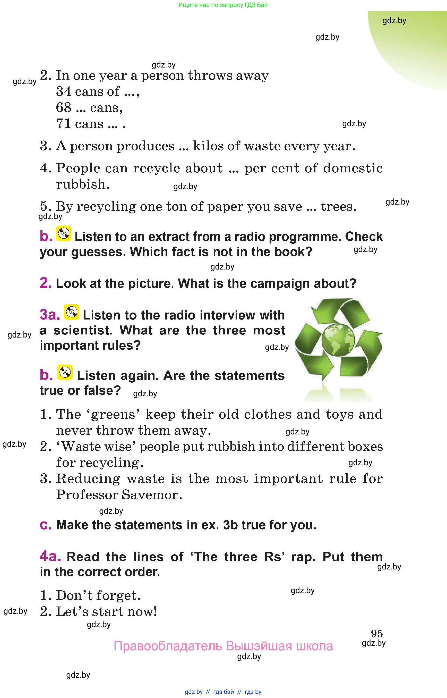 Английский язык (english), 6 класс Учебник, авторы: Демченко Наталья Валентиновна, Севрюкова Татьяна Юрьевна, Юхнель Наталья Валентиновна, Наумова Елена Георгиевна, Рыбалко О Н, Манешина А В, Маслёнченко Н А, издательство Вышэйшая школа, Минск, 2018, красного цвета, Часть 1, страница 95