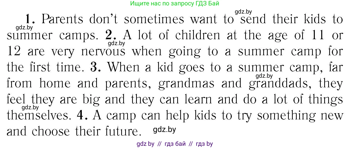 Английский язык (english), 6 класс Учебник, авторы: Юхнель Наталья Валентиновна, Наумова Елена Георгиевна, Малиновская Елена Александровна, издательство Адукацыя i выхаванне, Минск, 2021, страница 16, номер 4, Условие (продолжение 2)