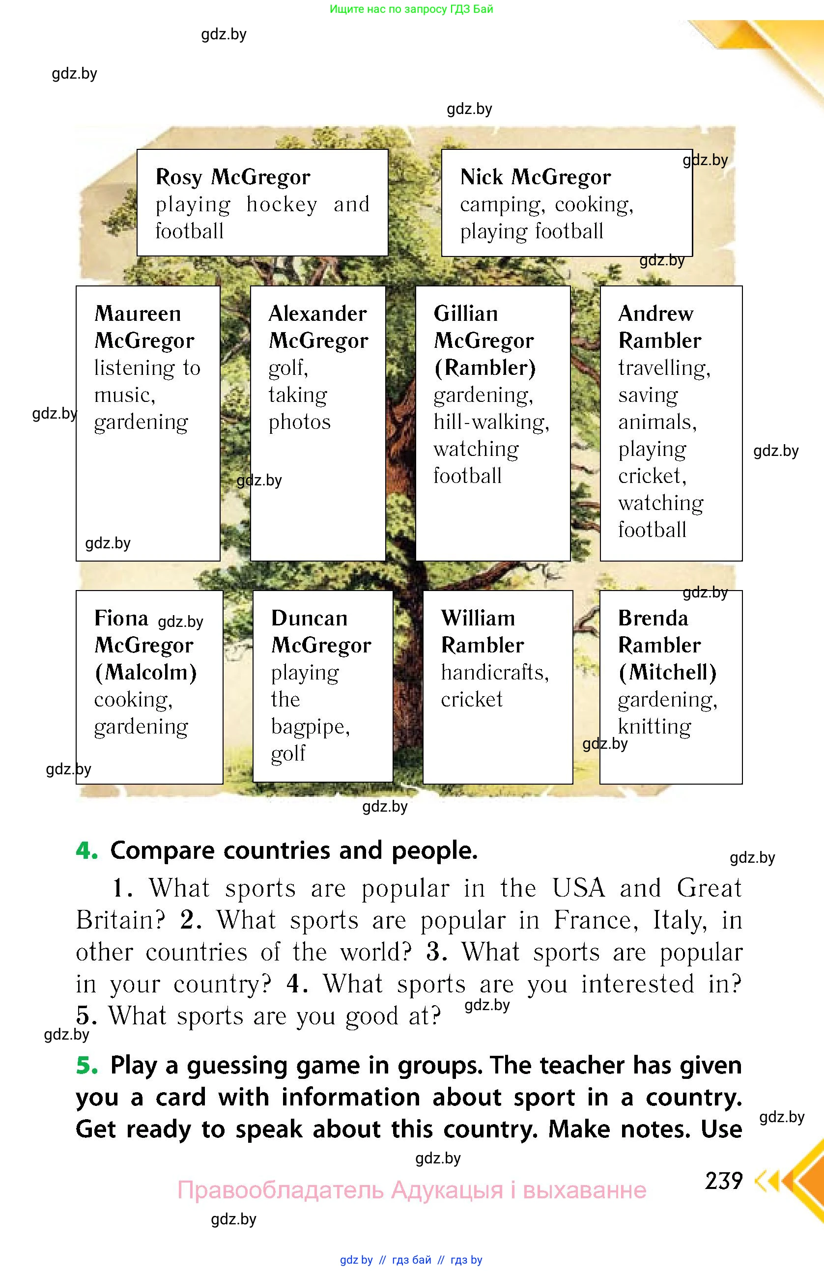 Английский язык (english), 6 класс Учебник, авторы: Юхнель Наталья Валентиновна, Наумова Елена Георгиевна, Малиновская Елена Александровна, издательство Адукацыя i выхаванне, Минск, 2021, страница 239