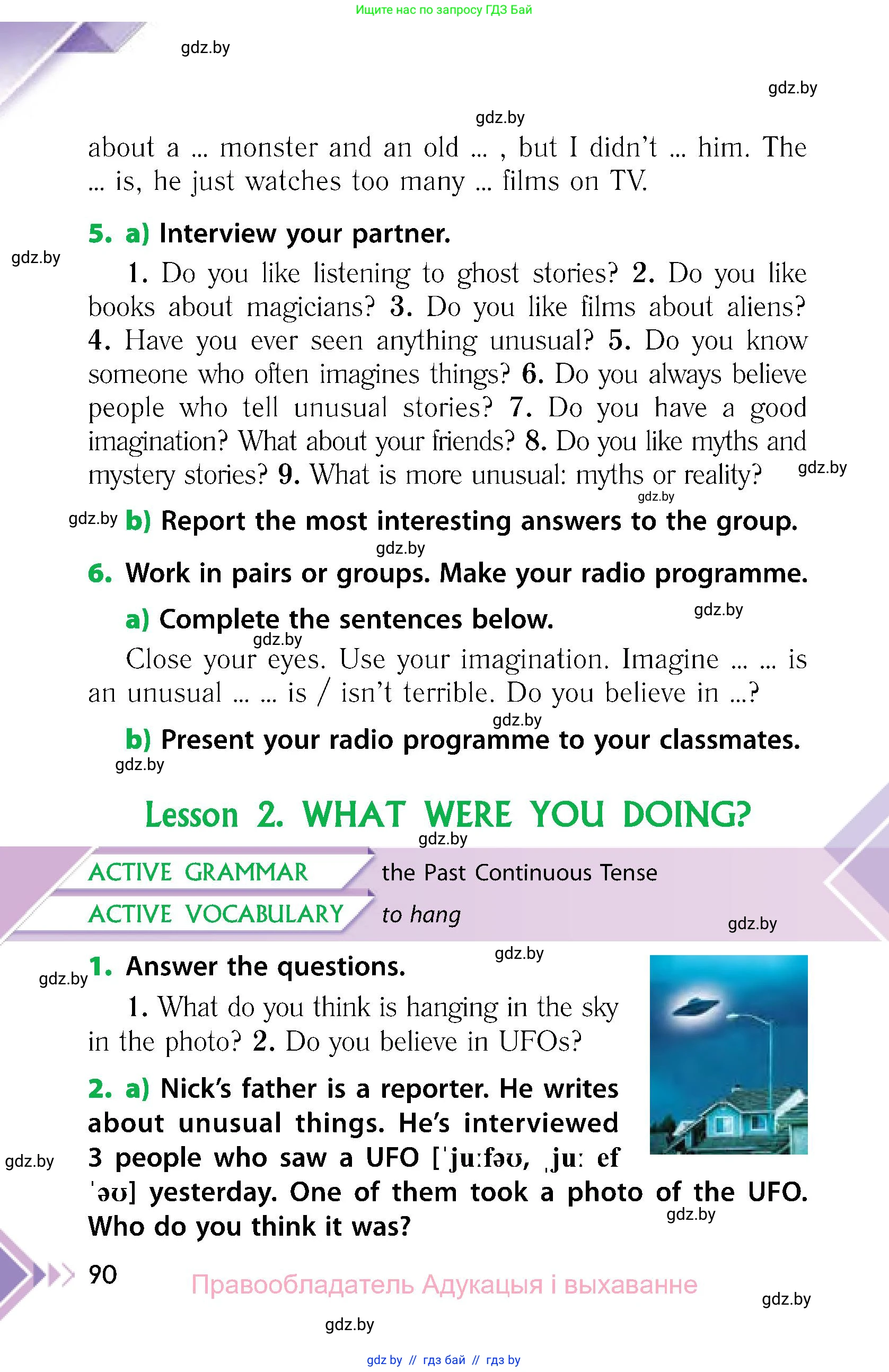 Английский язык (english), 6 класс Учебник, авторы: Юхнель Наталья Валентиновна, Наумова Елена Георгиевна, Малиновская Елена Александровна, издательство Адукацыя i выхаванне, Минск, 2021, страница 90