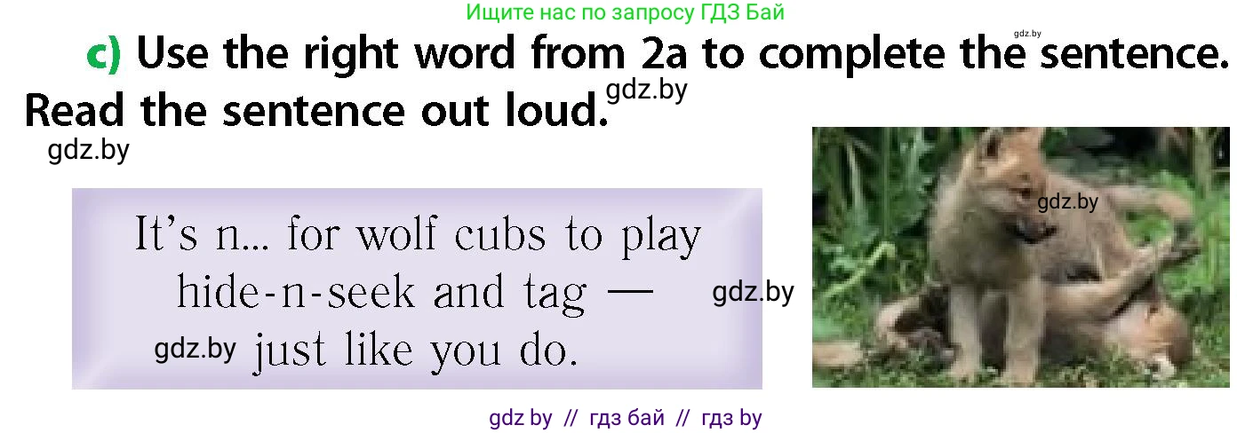 Английский язык (english), 6 класс Учебник, авторы: Юхнель Наталья Валентиновна, Наумова Елена Георгиевна, Малиновская Елена Александровна, издательство Адукацыя i выхаванне, Минск, 2021, страница 44, номер 2, Условие (продолжение 2)