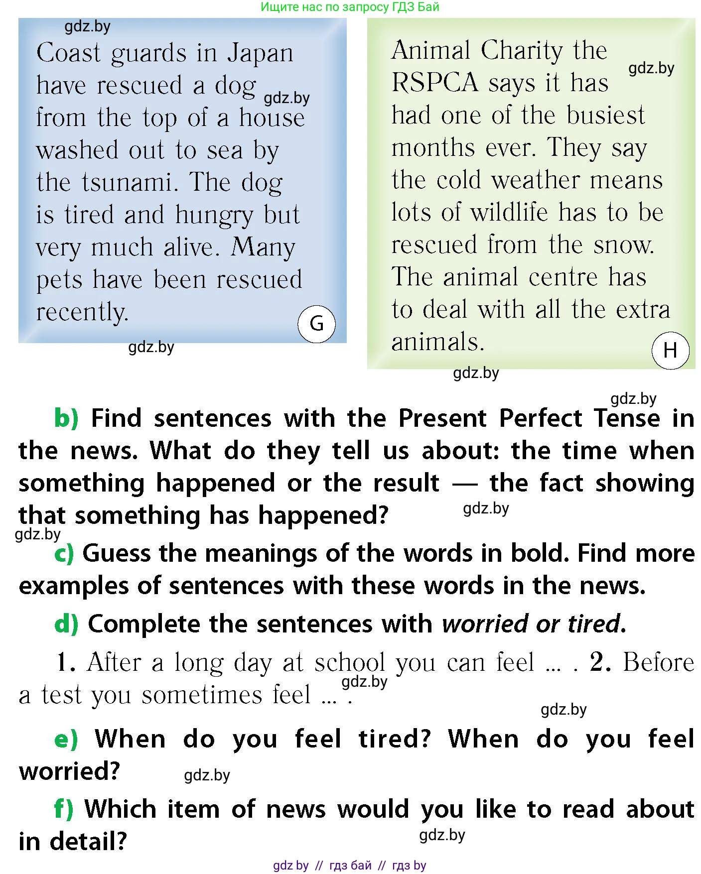 Английский язык (english), 6 класс Учебник, авторы: Юхнель Наталья Валентиновна, Наумова Елена Георгиевна, Малиновская Елена Александровна, издательство Адукацыя i выхаванне, Минск, 2021, страница 48, номер 2, Условие (продолжение 3)