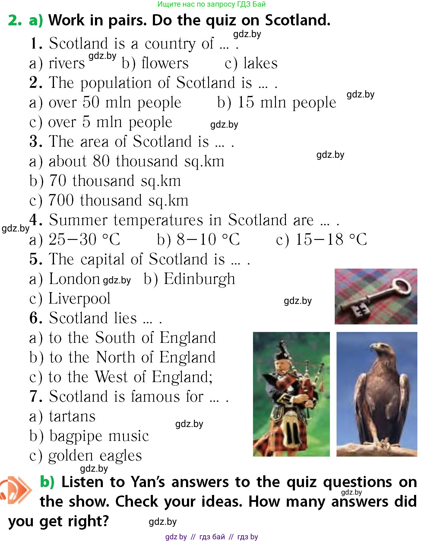 Английский язык (english), 6 класс Учебник, авторы: Юхнель Наталья Валентиновна, Наумова Елена Георгиевна, Малиновская Елена Александровна, издательство Адукацыя i выхаванне, Минск, 2021, страница 63, номер 2, Условие