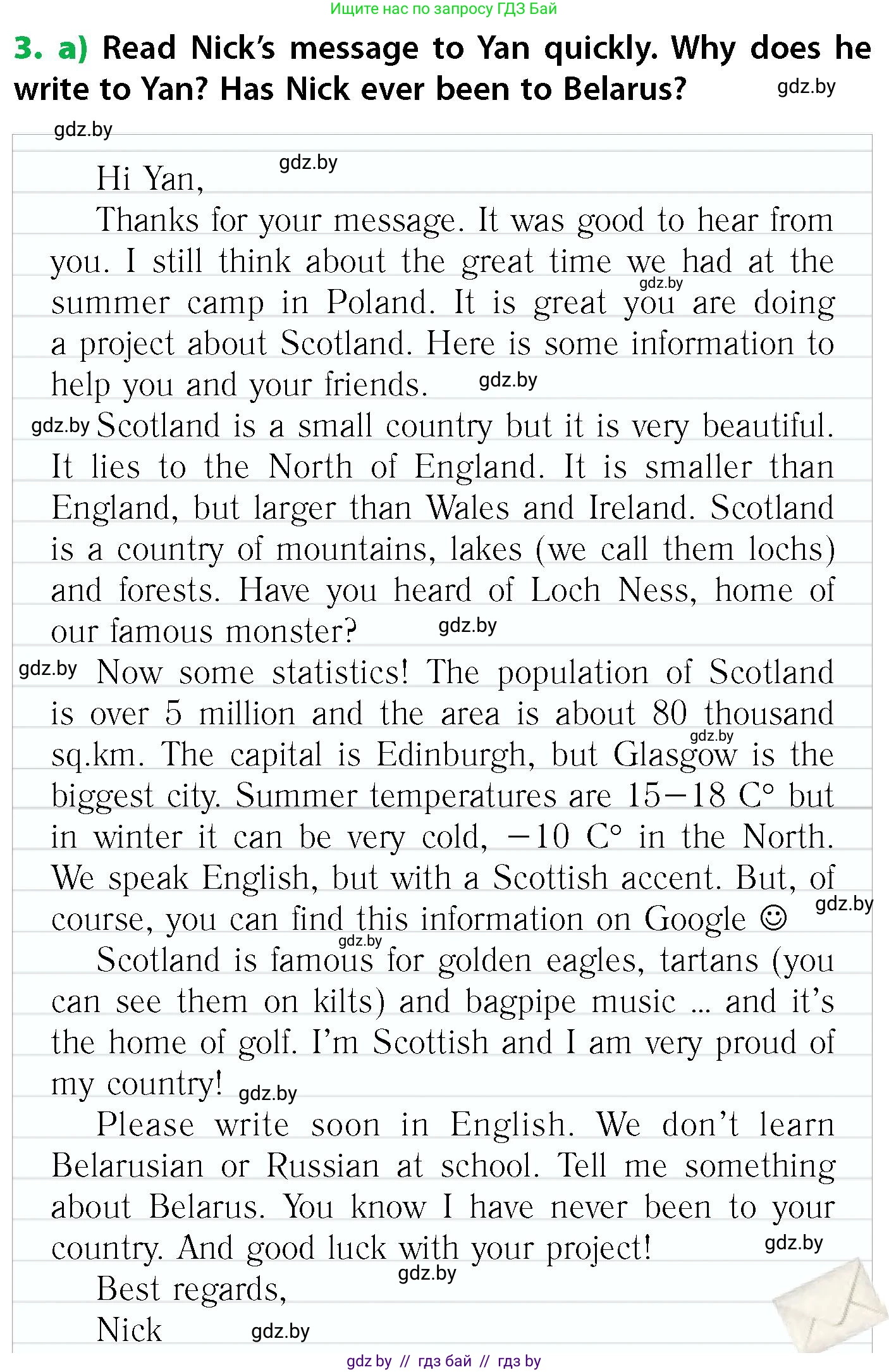 Английский язык (english), 6 класс Учебник, авторы: Юхнель Наталья Валентиновна, Наумова Елена Георгиевна, Малиновская Елена Александровна, издательство Адукацыя i выхаванне, Минск, 2021, страница 64, номер 3, Условие