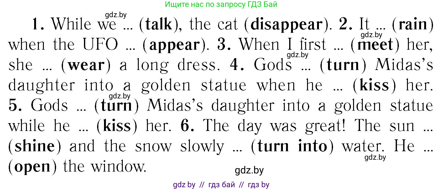 Английский язык (english), 6 класс Учебник, авторы: Юхнель Наталья Валентиновна, Наумова Елена Георгиевна, Малиновская Елена Александровна, издательство Адукацыя i выхаванне, Минск, 2021, страница 98, номер 5, Условие (продолжение 2)