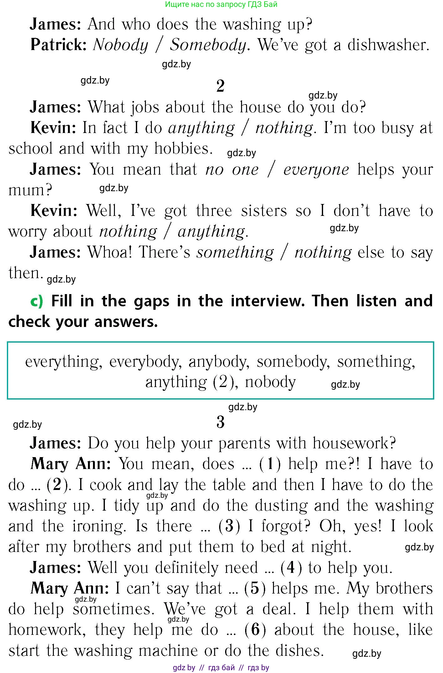 Английский язык (english), 6 класс Учебник, авторы: Юхнель Наталья Валентиновна, Наумова Елена Георгиевна, Малиновская Елена Александровна, издательство Адукацыя i выхаванне, Минск, 2021, страница 122, номер 3, Условие (продолжение 2)