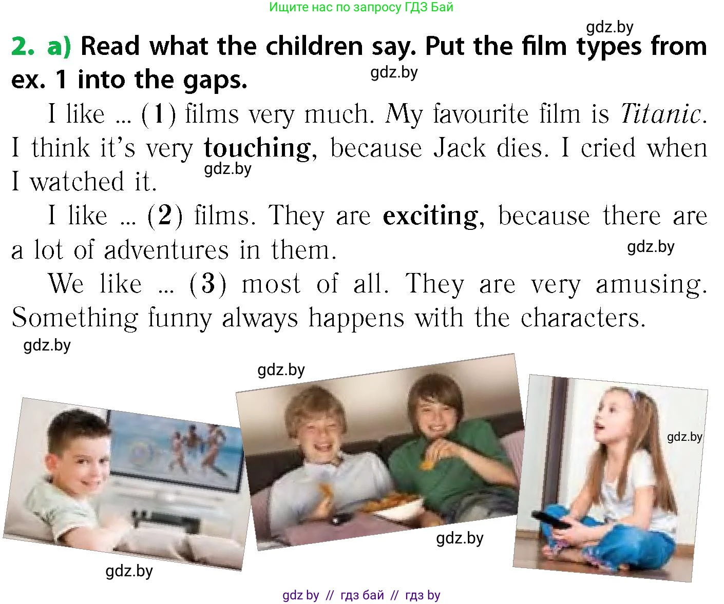 Английский язык (english), 6 класс Учебник, авторы: Юхнель Наталья Валентиновна, Наумова Елена Георгиевна, Малиновская Елена Александровна, издательство Адукацыя i выхаванне, Минск, 2021, страница 192, номер 2, Условие