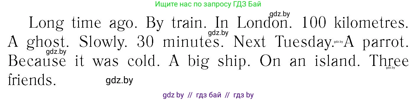 Английский язык (english), 6 класс Учебник, авторы: Юхнель Наталья Валентиновна, Наумова Елена Георгиевна, Малиновская Елена Александровна, издательство Адукацыя i выхаванне, Минск, 2021, страница 200, номер 4, Условие (продолжение 2)