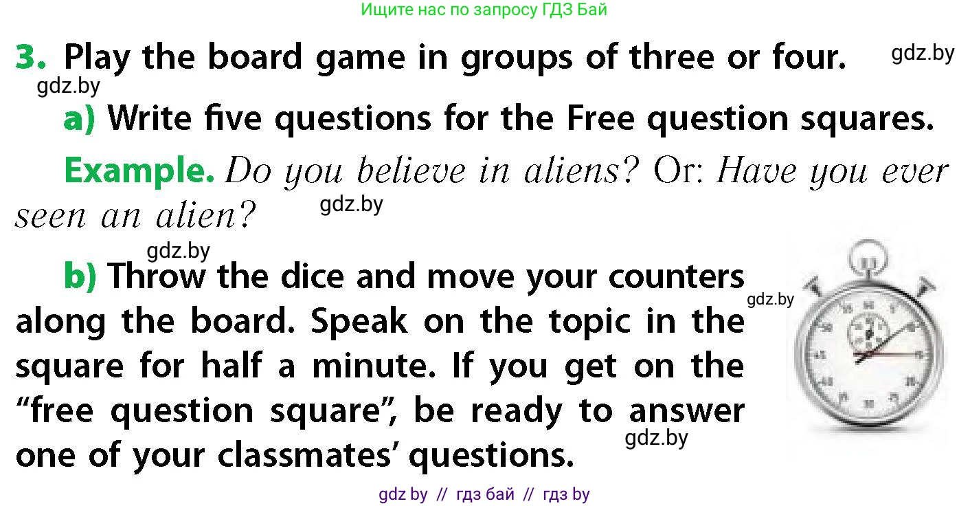 Английский язык (english), 6 класс Учебник, авторы: Юхнель Наталья Валентиновна, Наумова Елена Георгиевна, Малиновская Елена Александровна, издательство Адукацыя i выхаванне, Минск, 2021, страница 244, номер 3, Условие