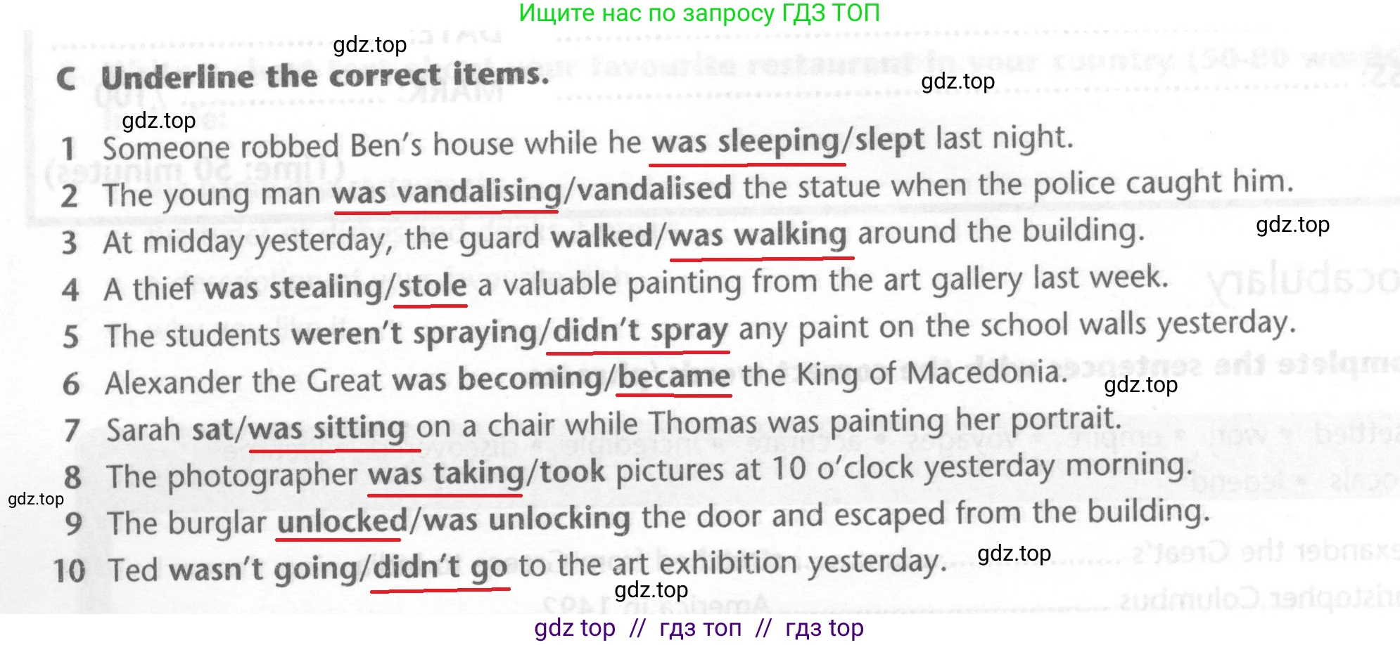 Английский язык (english), 6 класс контрольные задания (test booklet), авторы: Баранова Ксения Михайловна (Baranova Ksenia), Дули Дженни (Dooley Jenny), Копылова Виктория Викторовна (Kopylova Victoria), Мильруд Радислав Петрович (Millrood Radislav), Эванс Вирджиния (Evans Virginia), издательство Просвещение, Москва, 2023, серого цвета, страница 16, Решение