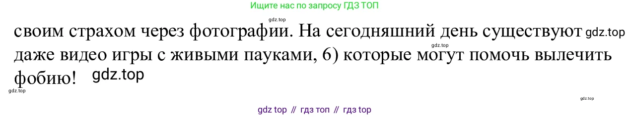Английский язык (english), 7 класс Рабочая тетрадь (workbook), авторы: Баранова Ксения Михайловна (Baranova Ksenia), Дули Дженни (Dooley Jenny), Копылова Виктория Викторовна (Kopylova Victoria), Мильруд Радислав Петрович (Millrood Radislav), Эванс Вирджиния (Evans Virginia), издательство Просвещение, Москва, 2023, белого цвета, страница 38, номер 4, Решение 1 (2023-2027) (продолжение 2)