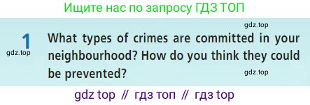 Английский язык (english), 7 класс Учебник (Student's book), авторы: Баранова Ксения Михайловна (Baranova Ksenia), Дули Дженни (Dooley Jenny), Копылова С А, Мильруд Радислав Петрович (Millrood Radislav), Эванс Вирджиния (Evans Virginia), издательство Просвещение, Москва, 2023, белого цвета, страница 110, номер 1, Условие 2023-2027