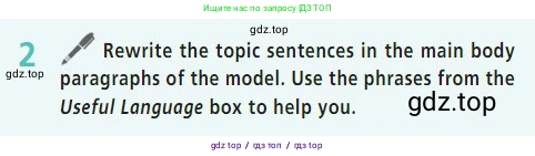 Английский язык (english), 7 класс Учебник (Student's book), авторы: Баранова Ксения Михайловна (Baranova Ksenia), Дули Дженни (Dooley Jenny), Копылова С А, Мильруд Радислав Петрович (Millrood Radislav), Эванс Вирджиния (Evans Virginia), издательство Просвещение, Москва, 2023, белого цвета, страница 142, номер 2, Условие 2023-2027