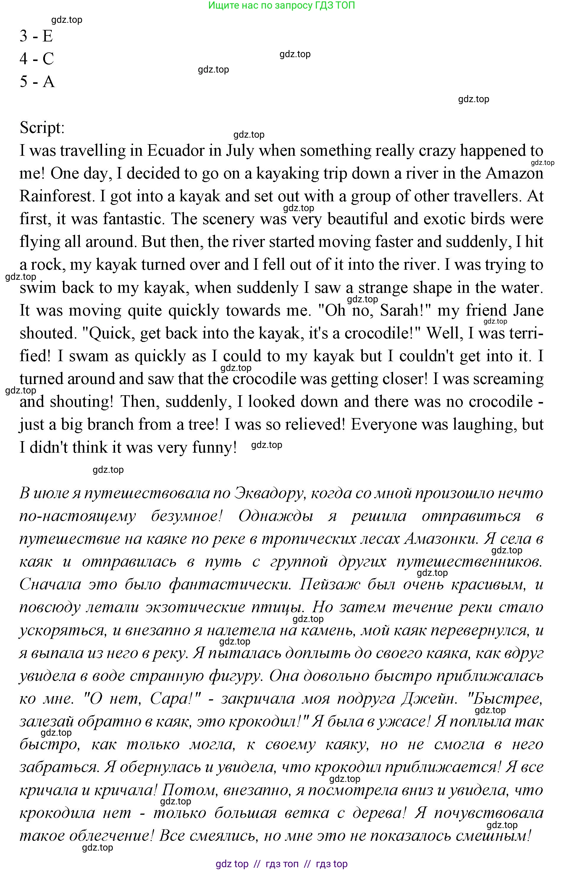 Английский язык (english), 7 класс Учебник (Student's book), авторы: Баранова Ксения Михайловна (Baranova Ksenia), Дули Дженни (Dooley Jenny), Копылова С А, Мильруд Радислав Петрович (Millrood Radislav), Эванс Вирджиния (Evans Virginia), издательство Просвещение, Москва, 2023, белого цвета, страница 27, номер 8, Решение 2023-2027 (продолжение 2)