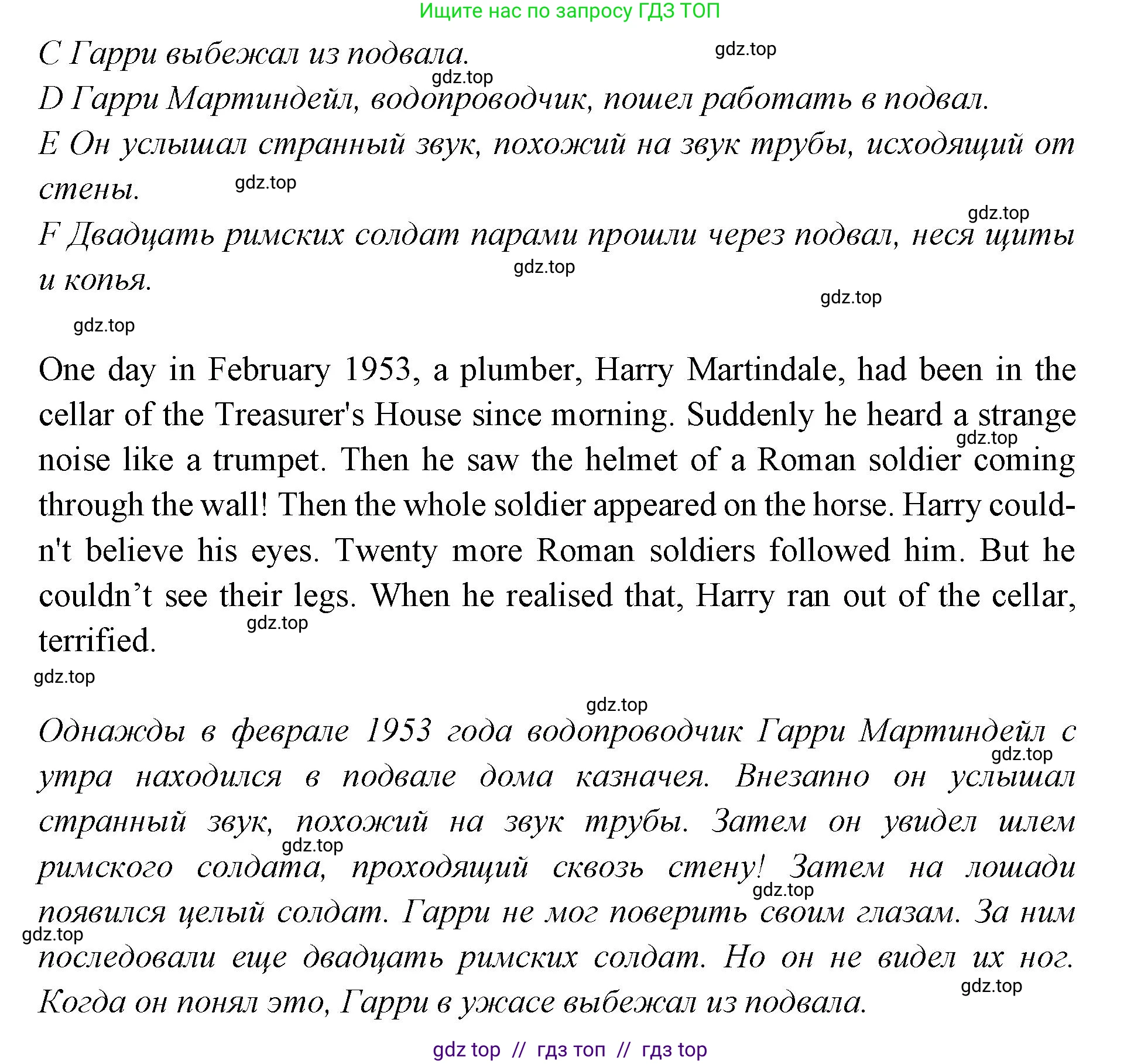 Английский язык (english), 7 класс Учебник (Student's book), авторы: Баранова Ксения Михайловна (Baranova Ksenia), Дули Дженни (Dooley Jenny), Копылова С А, Мильруд Радислав Петрович (Millrood Radislav), Эванс Вирджиния (Evans Virginia), издательство Просвещение, Москва, 2023, белого цвета, страница 34, номер 2, Решение 2023-2027 (продолжение 2)