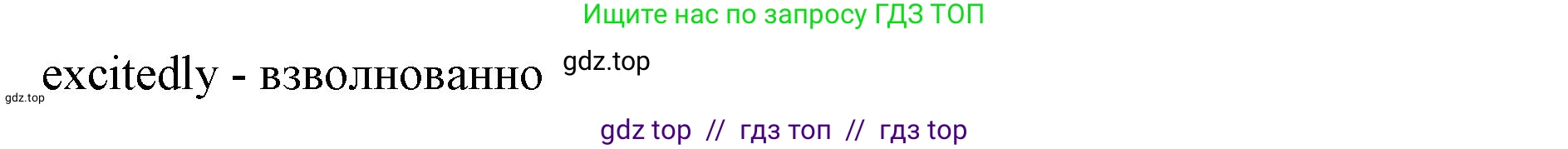 Английский язык (english), 7 класс Учебник (Student's book), авторы: Баранова Ксения Михайловна (Baranova Ksenia), Дули Дженни (Dooley Jenny), Копылова С А, Мильруд Радислав Петрович (Millrood Radislav), Эванс Вирджиния (Evans Virginia), издательство Просвещение, Москва, 2023, белого цвета, страница 37, номер 3, Решение 2023-2027 (продолжение 2)