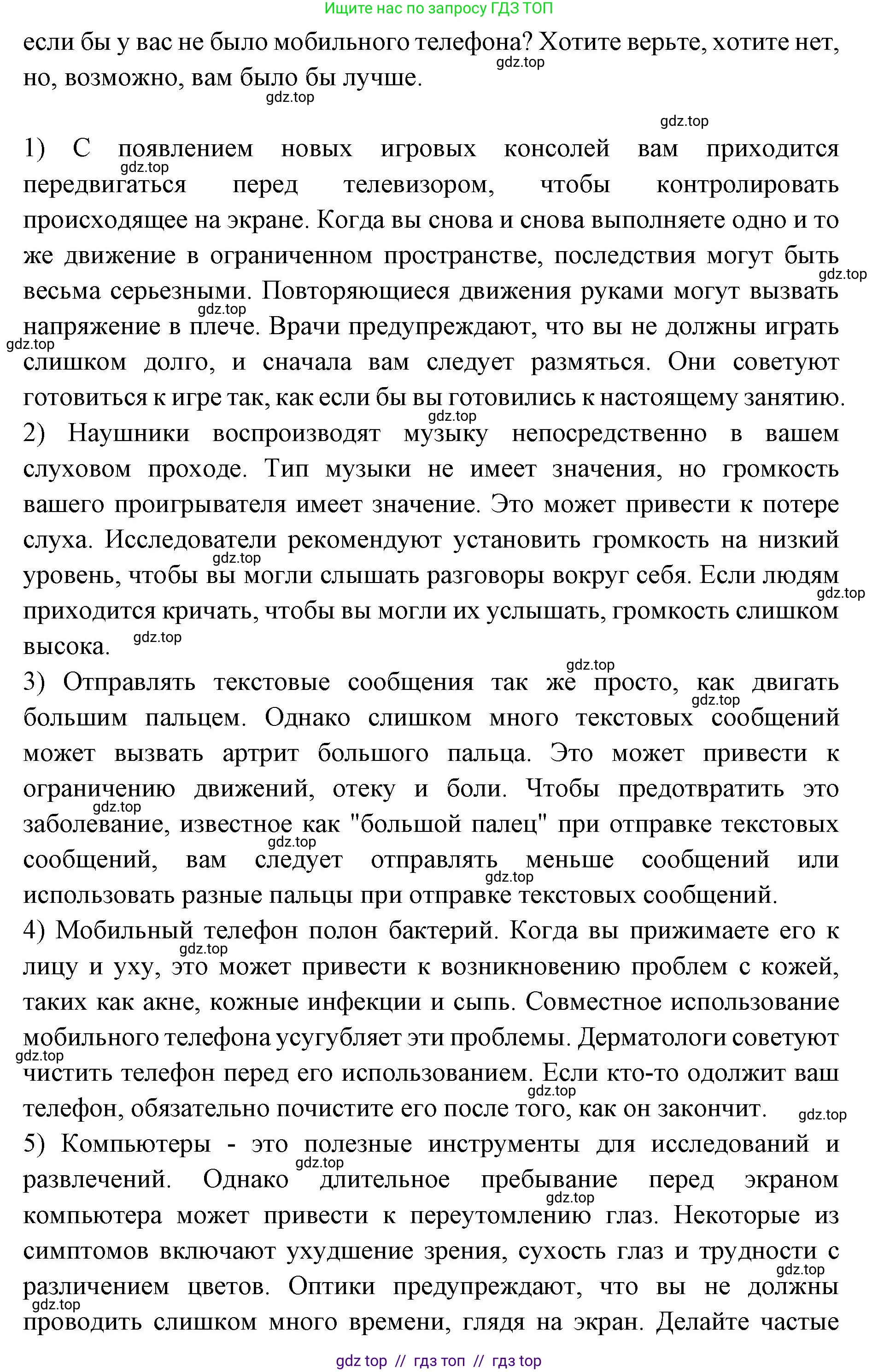 Английский язык (english), 7 класс Учебник (Student's book), авторы: Баранова Ксения Михайловна (Baranova Ksenia), Дули Дженни (Dooley Jenny), Копылова С А, Мильруд Радислав Петрович (Millrood Radislav), Эванс Вирджиния (Evans Virginia), издательство Просвещение, Москва, 2023, белого цвета, страница 62, номер 2, Решение 2023-2027 (продолжение 2)