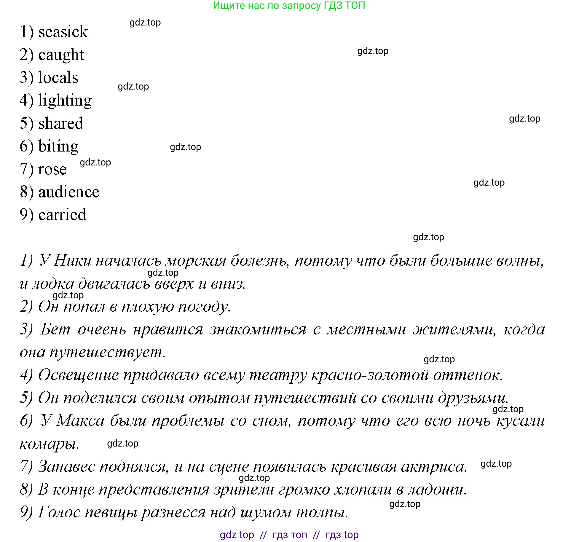 Английский язык (english), 7 класс Учебник (Student's book), авторы: Баранова Ксения Михайловна (Baranova Ksenia), Дули Дженни (Dooley Jenny), Копылова С А, Мильруд Радислав Петрович (Millrood Radislav), Эванс Вирджиния (Evans Virginia), издательство Просвещение, Москва, 2023, белого цвета, страница 116, номер 1, Решение 2023-2027 (продолжение 2)