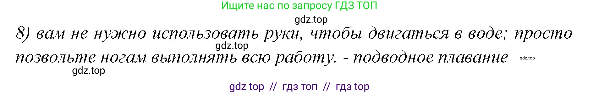 Английский язык (english), 7 класс Учебник (Student's book), авторы: Баранова Ксения Михайловна (Baranova Ksenia), Дули Дженни (Dooley Jenny), Копылова С А, Мильруд Радислав Петрович (Millrood Radislav), Эванс Вирджиния (Evans Virginia), издательство Просвещение, Москва, 2023, белого цвета, страница 129, номер 2, Решение 2023-2027 (продолжение 2)