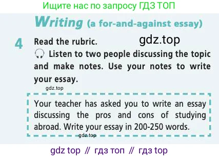 Английский язык (english), 7 класс Учебник (Student's book), авторы: Баранова Ксения Михайловна (Baranova Ksenia), Дули Дженни (Dooley Jenny), Копылова С А, Мильруд Радислав Петрович (Millrood Radislav), Эванс Вирджиния (Evans Virginia), издательство Просвещение, Москва, 2023, белого цвета, страница 95, номер 4, Условие 2019-2022