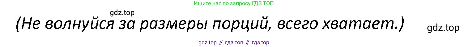 Английский язык (english), 7 класс сборник грамматических упражнений, автор: Смирнов Алексей Валерьевич, издательство Просвещение, Москва, 2023, белого цвета, страница 33, номер 3, Решение 1 (2023-2027) (продолжение 2)