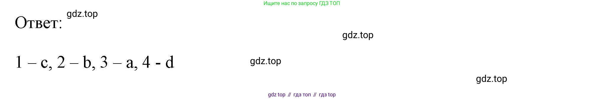 Английский язык (english), 7 класс Рабочая тетрадь (workbook), авторы: Ваулина Юлия Евгеньевна (Vaulina Julia), Дули Дженни (Dooley Jenny), Подоляко Ольга Евгеньевна (Podolyako Olga), Эванс Вирджиния (Evans Virginia), издательство Просвещение, Москва, 2023, красного цвета, страница 32, номер 1, Решение 1 (2023-2027) (продолжение 2)