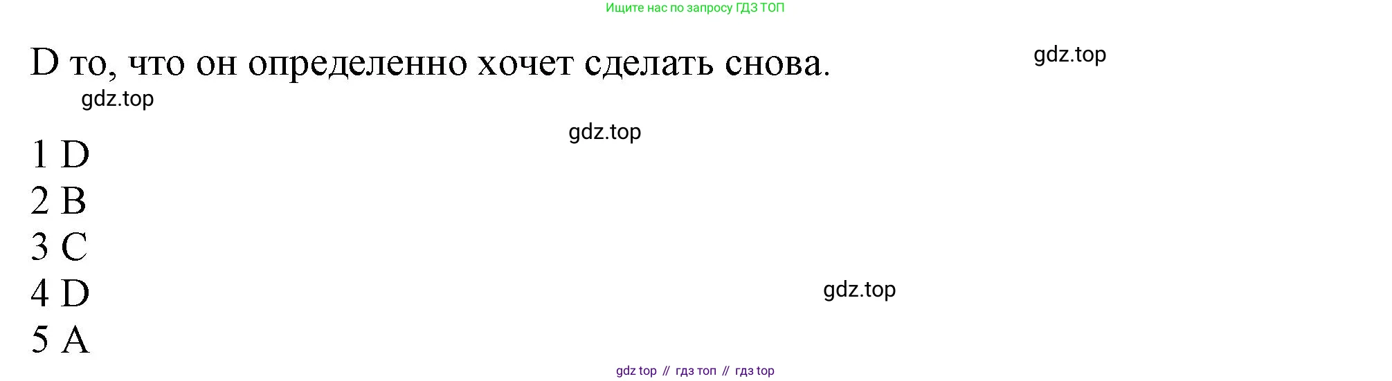 Английский язык (english), 8 класс Рабочая тетрадь (workbook), авторы: Баранова Ксения Михайловна (Baranova Ksenia), Дули Дженни (Dooley Jenny), Копылова Виктория Викторовна (Kopylova Victoria), Мильруд Радислав Петрович (Millrood Radislav), Эванс Вирджиния (Evans Virginia), издательство Просвещение, Москва, 2023, белого цвета, страница 71, Решение 1 (2019-2022) (продолжение 3)