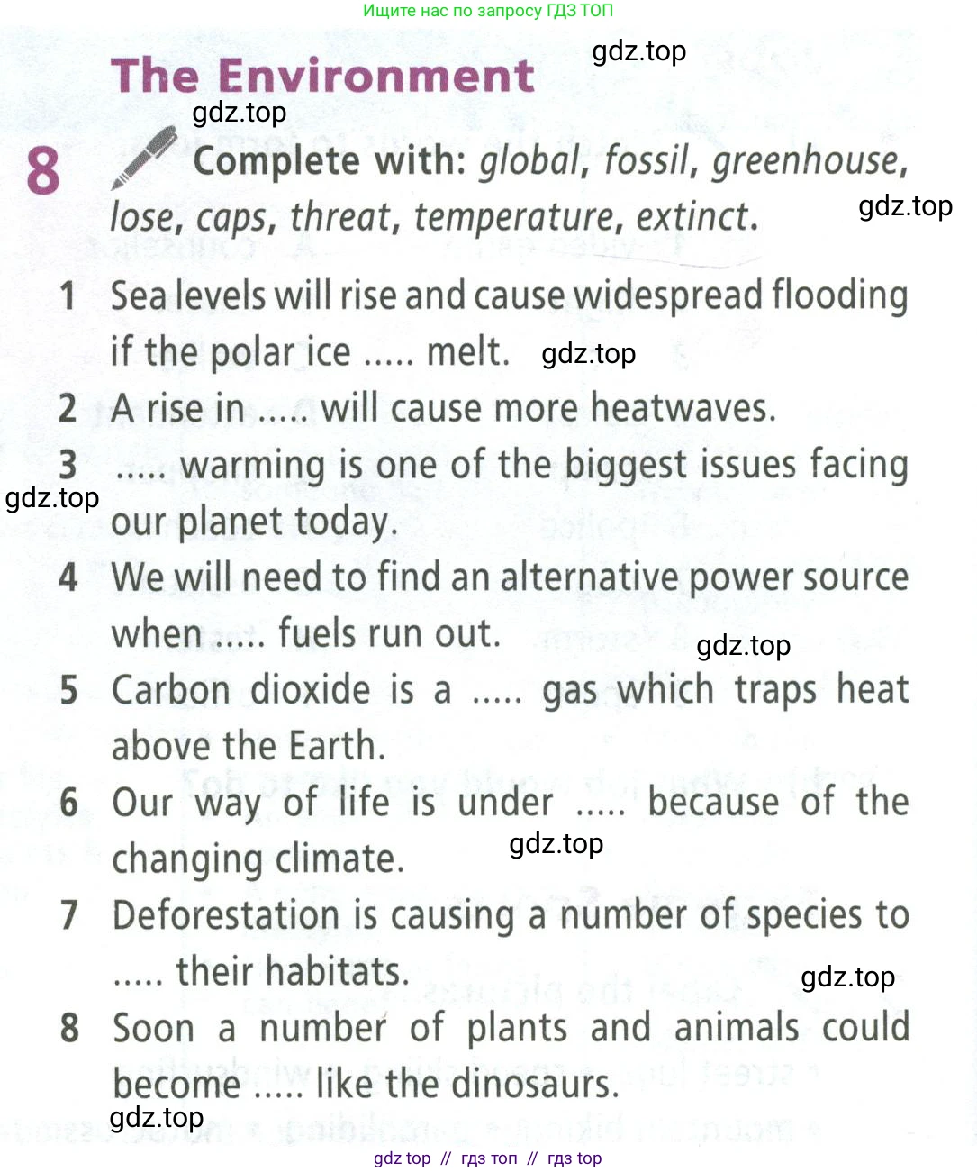 Английский язык (english), 8 класс Учебник (Student's book), авторы: Баранова Ксения Михайловна (Baranova Ksenia), Дули Дженни (Dooley Jenny), Копылова Виктория Викторовна (Kopylova Victoria), Мильруд Радислав Петрович (Millrood Radislav), Эванс Вирджиния (Evans Virginia), издательство Просвещение, Москва, 2023, белого цвета, страница 6, номер 8, Условие 2023-2027