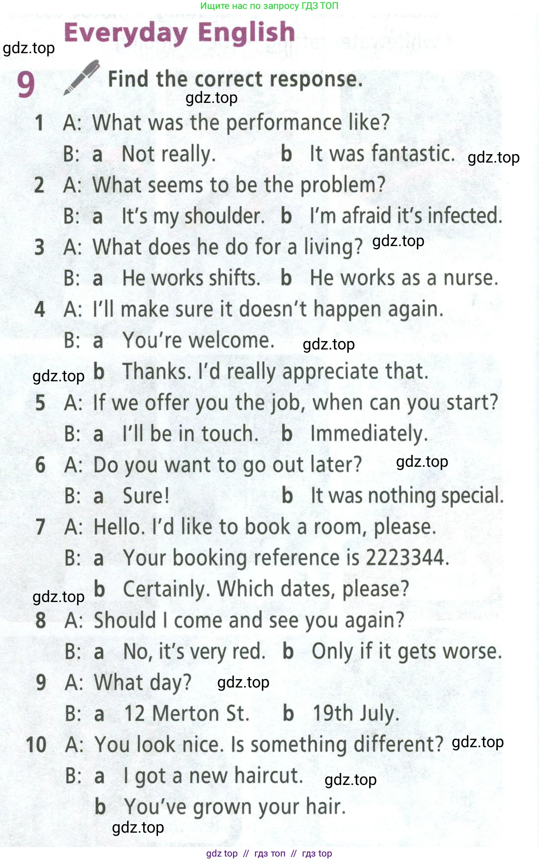 Английский язык (english), 8 класс Учебник (Student's book), авторы: Баранова Ксения Михайловна (Baranova Ksenia), Дули Дженни (Dooley Jenny), Копылова Виктория Викторовна (Kopylova Victoria), Мильруд Радислав Петрович (Millrood Radislav), Эванс Вирджиния (Evans Virginia), издательство Просвещение, Москва, 2023, белого цвета, страница 6, номер 9, Условие 2023-2027