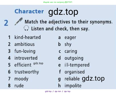 Английский язык (english), 8 класс Учебник (Student's book), авторы: Баранова Ксения Михайловна (Baranova Ksenia), Дули Дженни (Dooley Jenny), Копылова Виктория Викторовна (Kopylova Victoria), Мильруд Радислав Петрович (Millrood Radislav), Эванс Вирджиния (Evans Virginia), издательство Просвещение, Москва, 2023, белого цвета, страница 107, номер 2, Условие 2019-2022