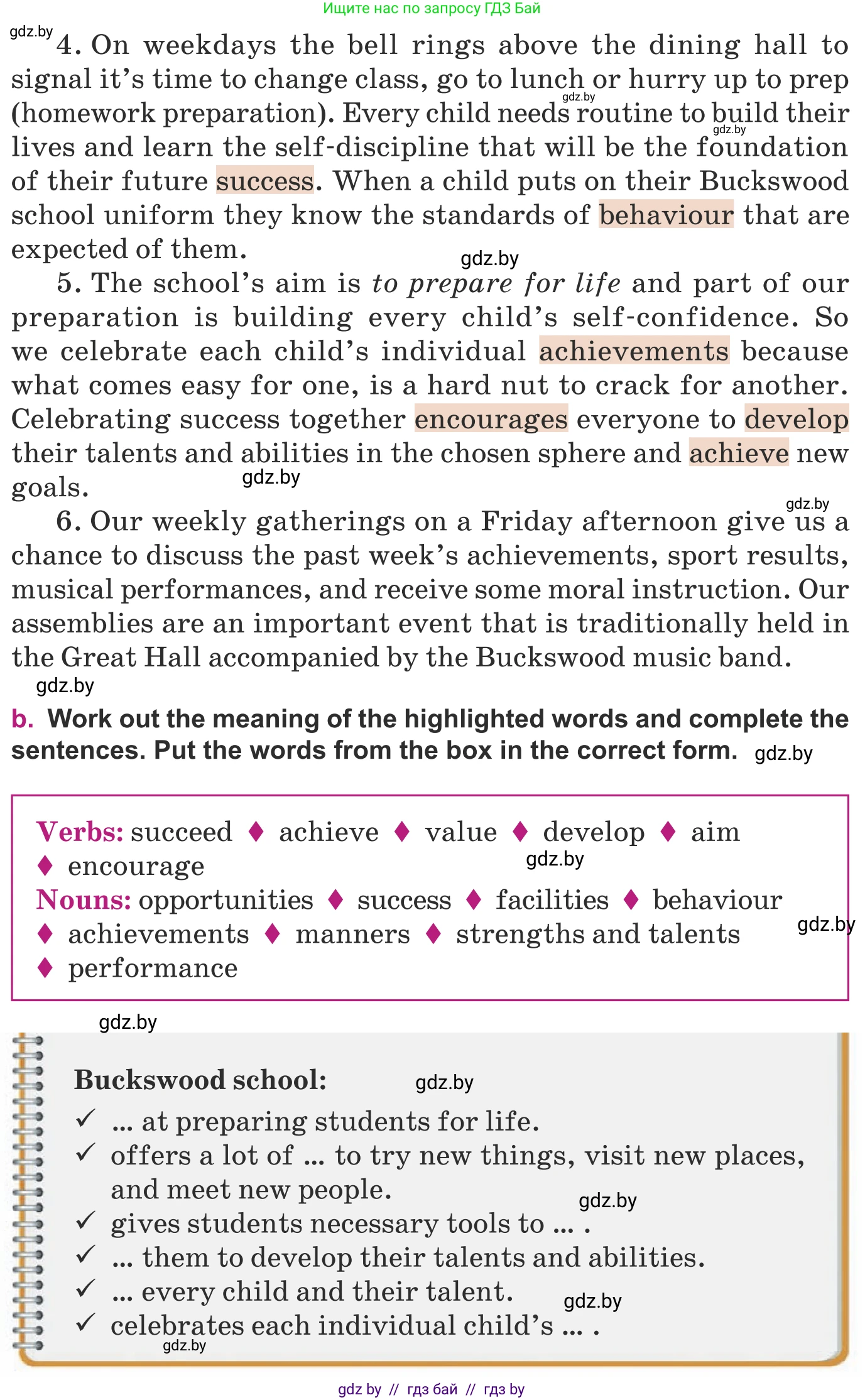 Английский язык (english), 8 класс Учебник, авторы: Демченко Наталья Валентиновна, Севрюкова Татьяна Юрьевна, Наумова Елена Георгиевна, Рыбалко О Н, Манешина А В, Маслёнченко Н А, Бушуева Эдите Владиславовна, издательство Вышэйшая школа, Минск, 2020, розового цвета, Часть ( Part) 1, страница 10, номер 2, Условие (продолжение 2)