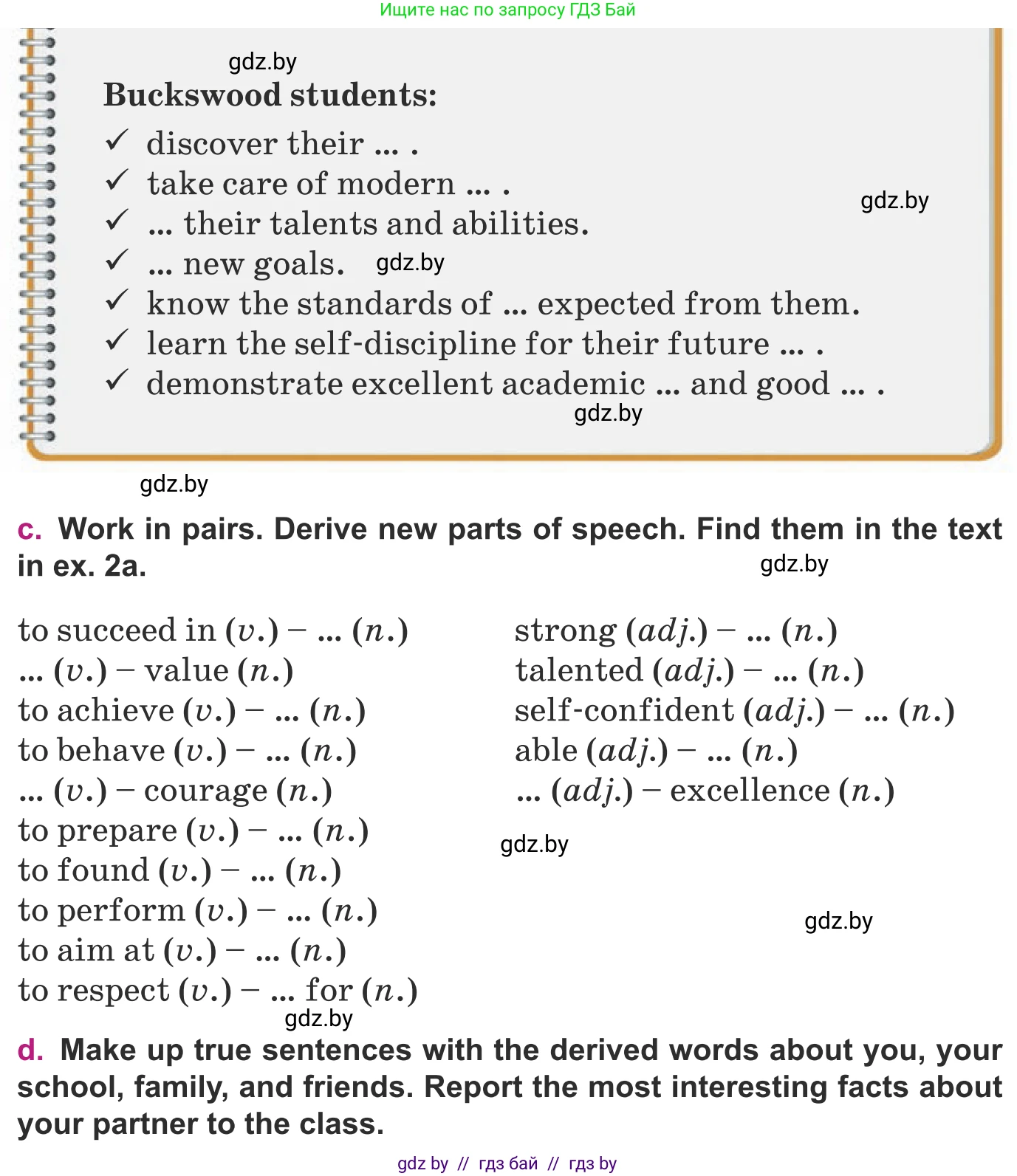 Английский язык (english), 8 класс Учебник, авторы: Демченко Наталья Валентиновна, Севрюкова Татьяна Юрьевна, Наумова Елена Георгиевна, Рыбалко О Н, Манешина А В, Маслёнченко Н А, Бушуева Эдите Владиславовна, издательство Вышэйшая школа, Минск, 2020, розового цвета, Часть ( Part) 1, страница 10, номер 2, Условие (продолжение 3)