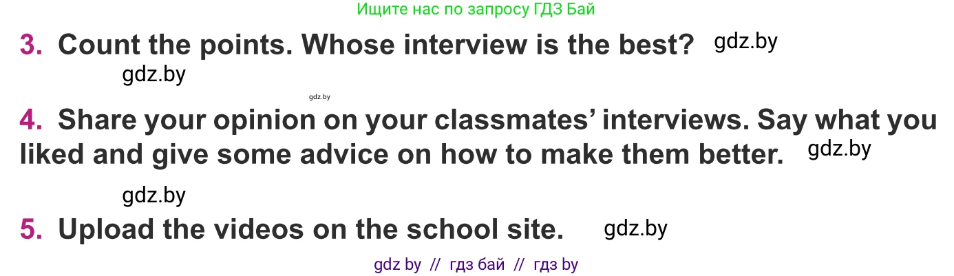Английский язык (english), 8 класс Учебник, авторы: Демченко Наталья Валентиновна, Севрюкова Татьяна Юрьевна, Наумова Елена Георгиевна, Рыбалко О Н, Манешина А В, Маслёнченко Н А, Бушуева Эдите Владиславовна, издательство Вышэйшая школа, Минск, 2020, розового цвета, Часть ( Part) 1, страница 35, Условие (продолжение 2)