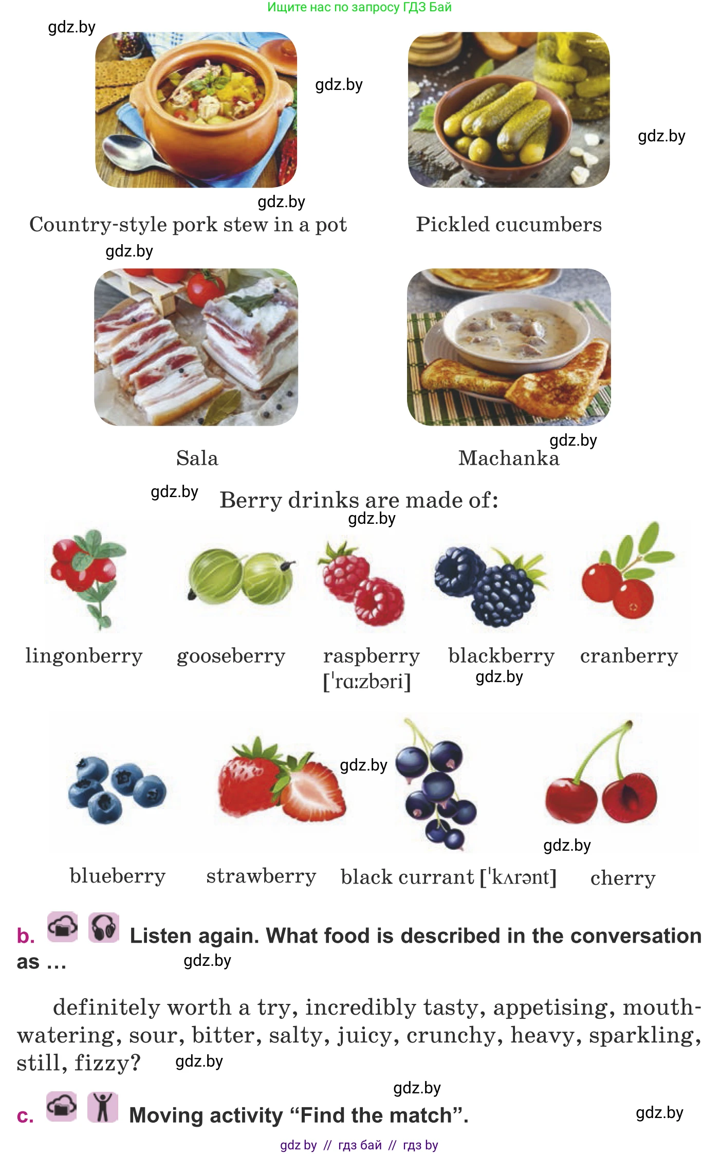 Английский язык (english), 8 класс Учебник, авторы: Демченко Наталья Валентиновна, Севрюкова Татьяна Юрьевна, Наумова Елена Георгиевна, Рыбалко О Н, Манешина А В, Маслёнченко Н А, Бушуева Эдите Владиславовна, издательство Вышэйшая школа, Минск, 2020, розового цвета, Часть ( Part) 1, страница 49, номер 2, Условие (продолжение 2)