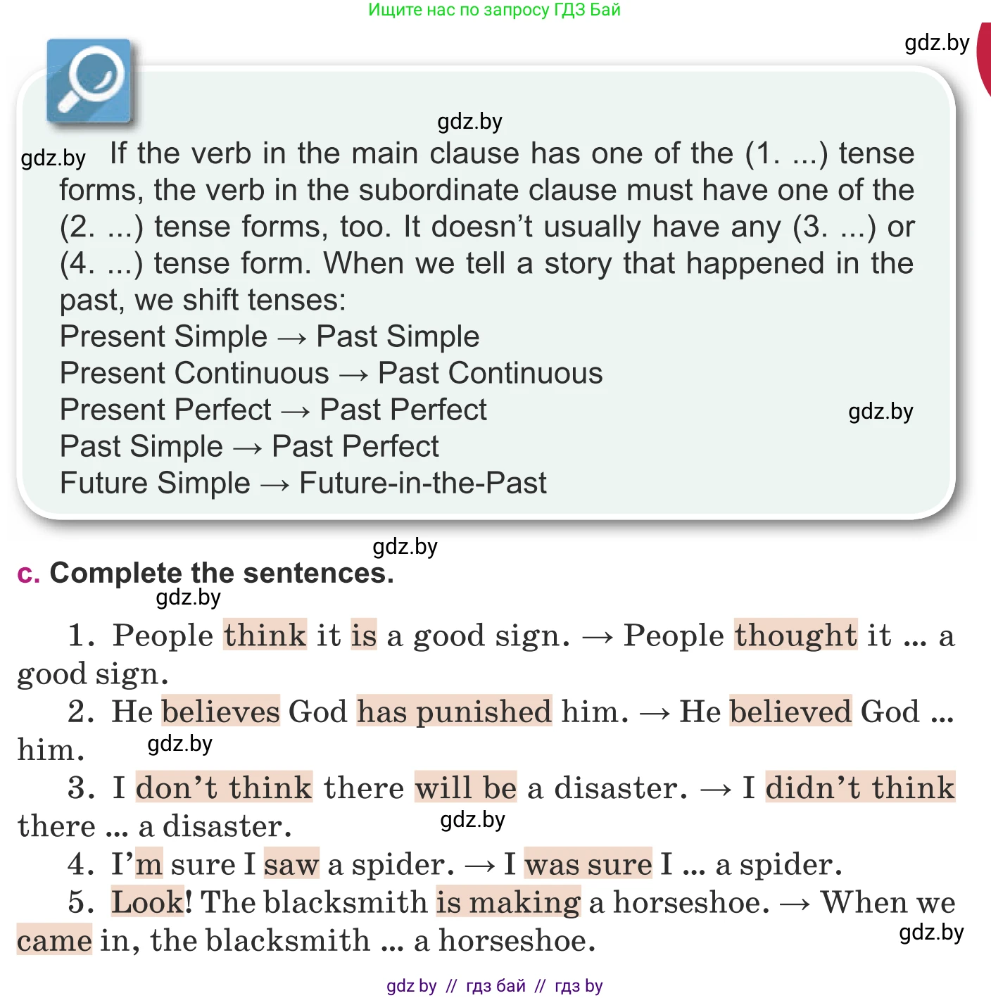 Английский язык (english), 8 класс Учебник, авторы: Демченко Наталья Валентиновна, Севрюкова Татьяна Юрьевна, Наумова Елена Георгиевна, Рыбалко О Н, Манешина А В, Маслёнченко Н А, Бушуева Эдите Владиславовна, издательство Вышэйшая школа, Минск, 2020, розового цвета, Часть ( Part) 2, страница 52, номер 2, Условие (продолжение 2)
