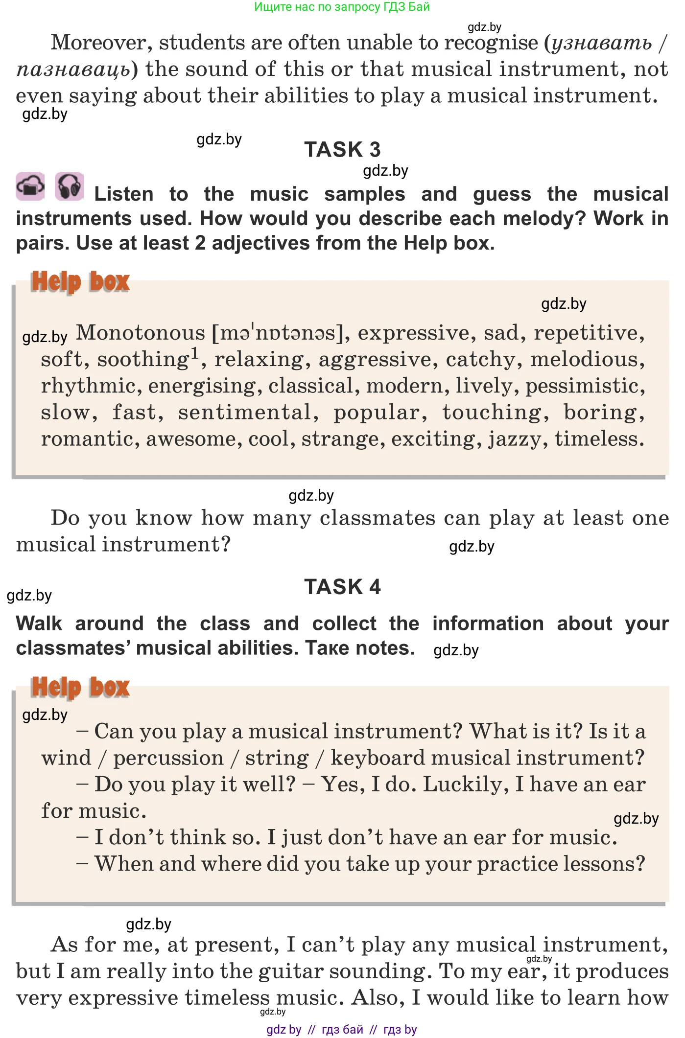 Английский язык (english), 8 класс Учебник, авторы: Демченко Наталья Валентиновна, Севрюкова Татьяна Юрьевна, Наумова Елена Георгиевна, Рыбалко О Н, Манешина А В, Маслёнченко Н А, Бушуева Эдите Владиславовна, издательство Вышэйшая школа, Минск, 2020, розового цвета, Часть ( Part) 2, страница 80, номер 2, Условие (продолжение 3)